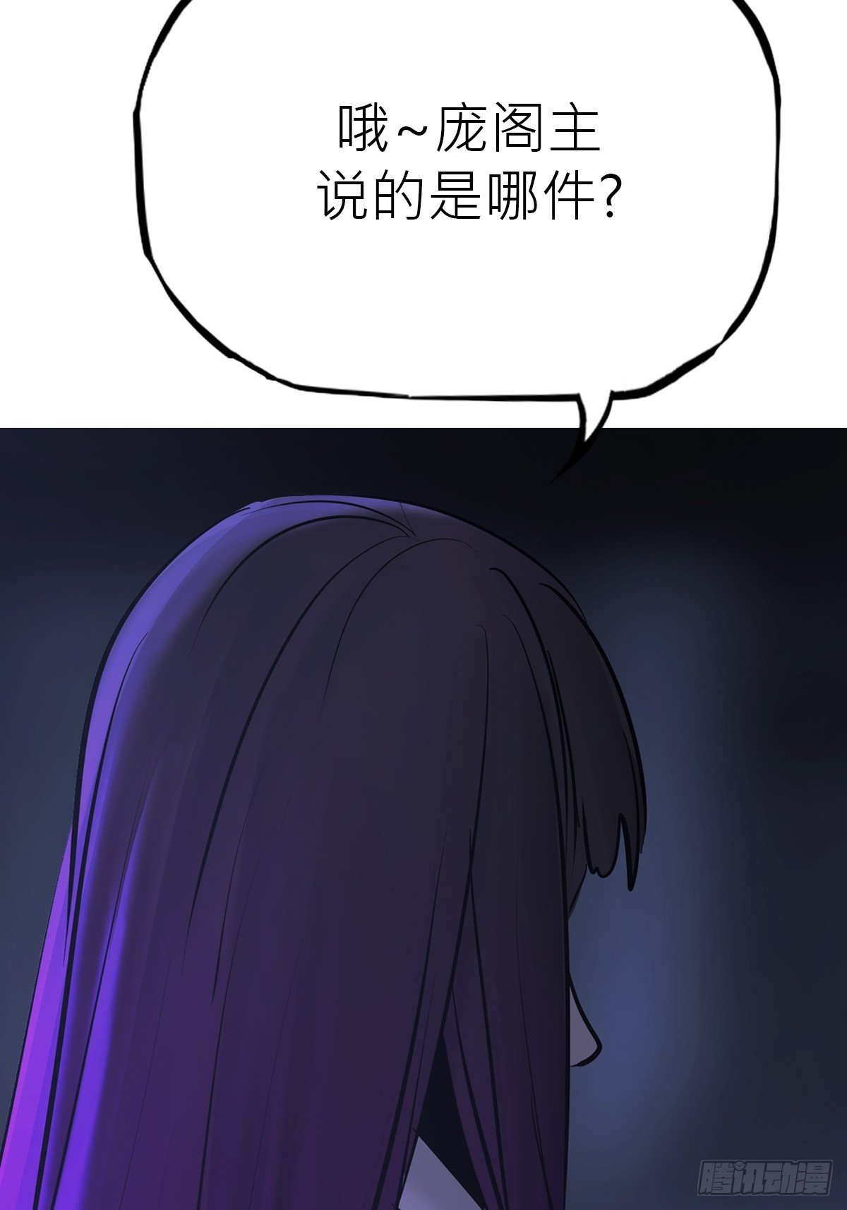 虚阁