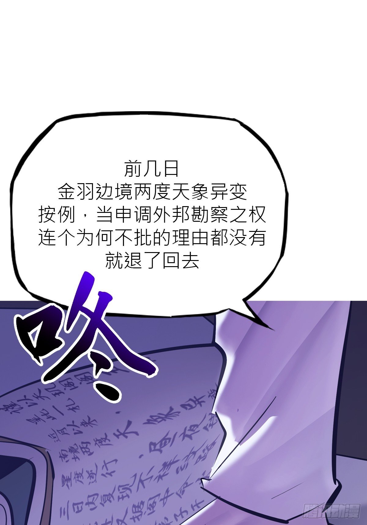 虚阁