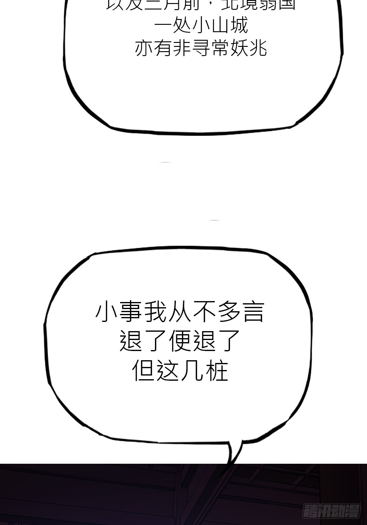 虚阁