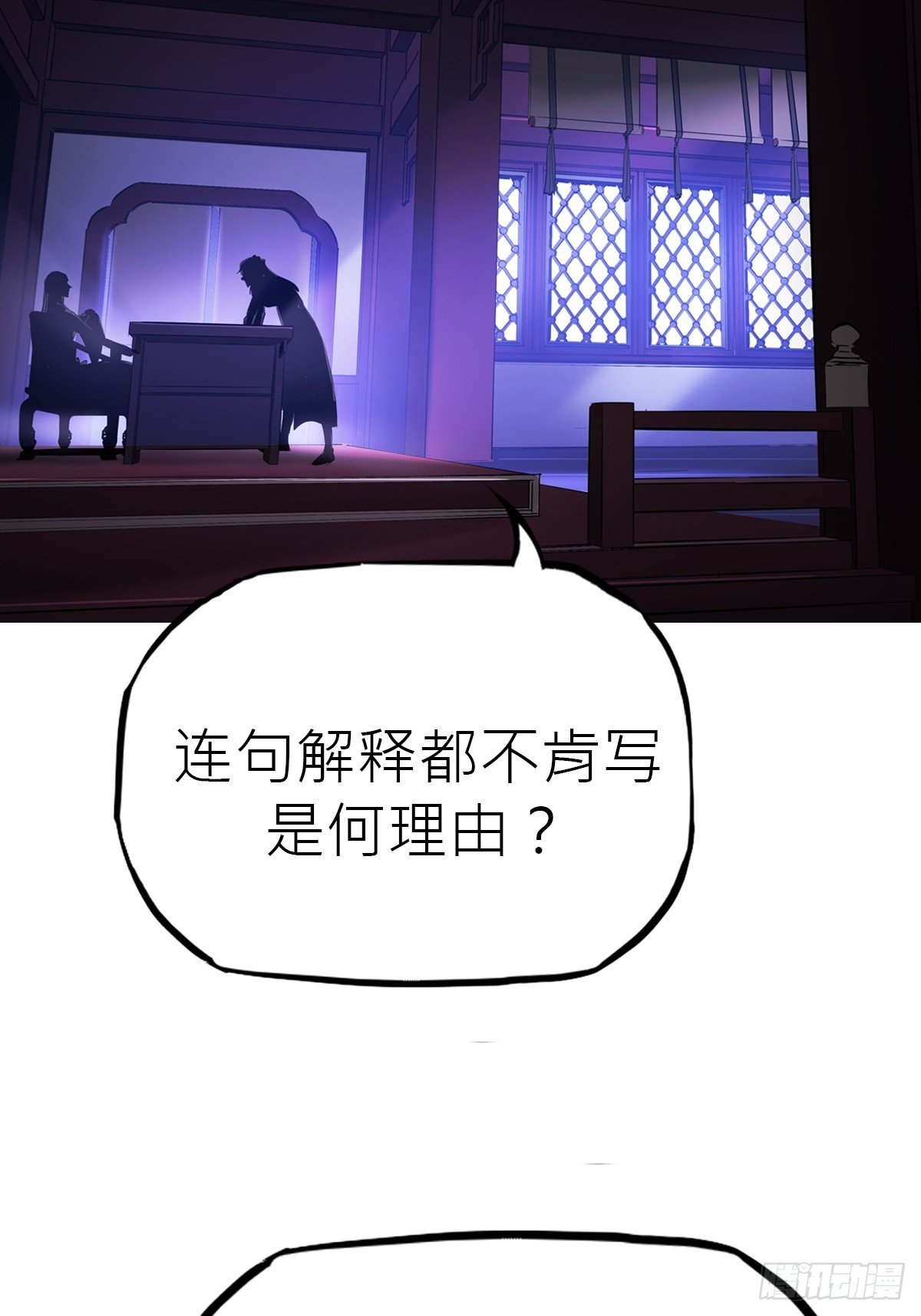 虚阁