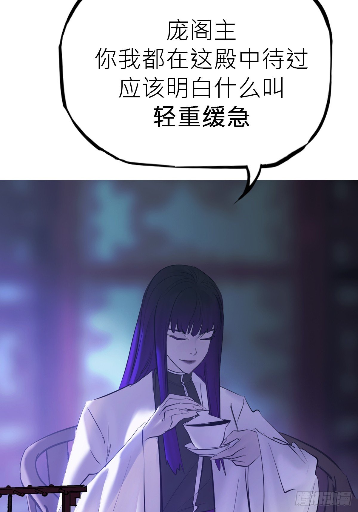 虚阁