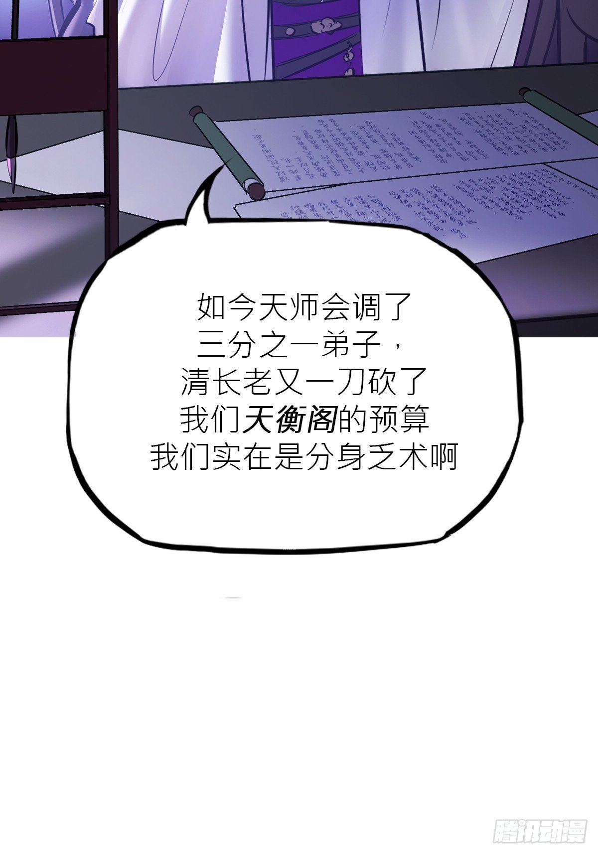 虚阁