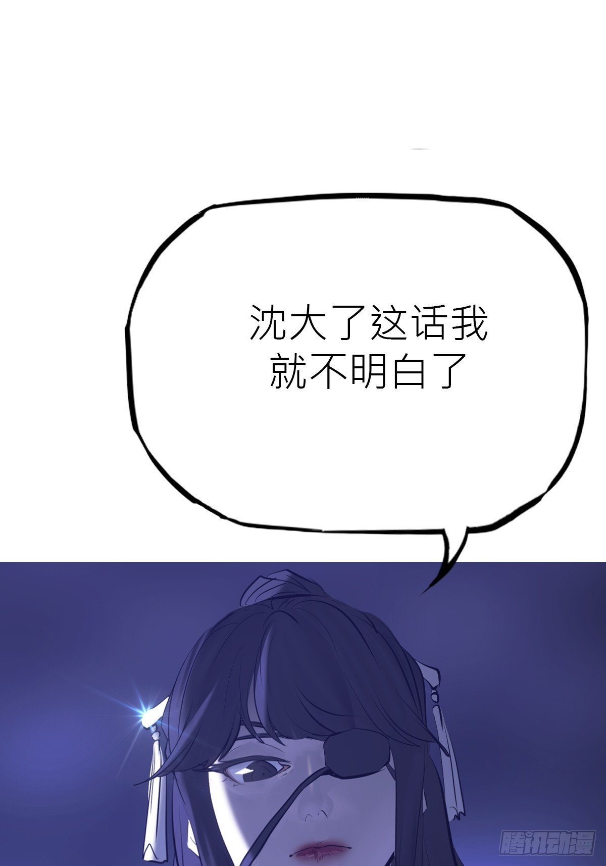 虚阁