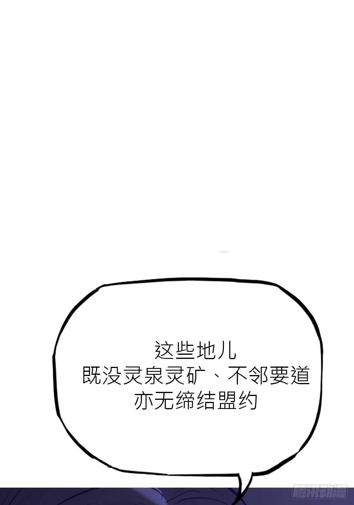 虚阁