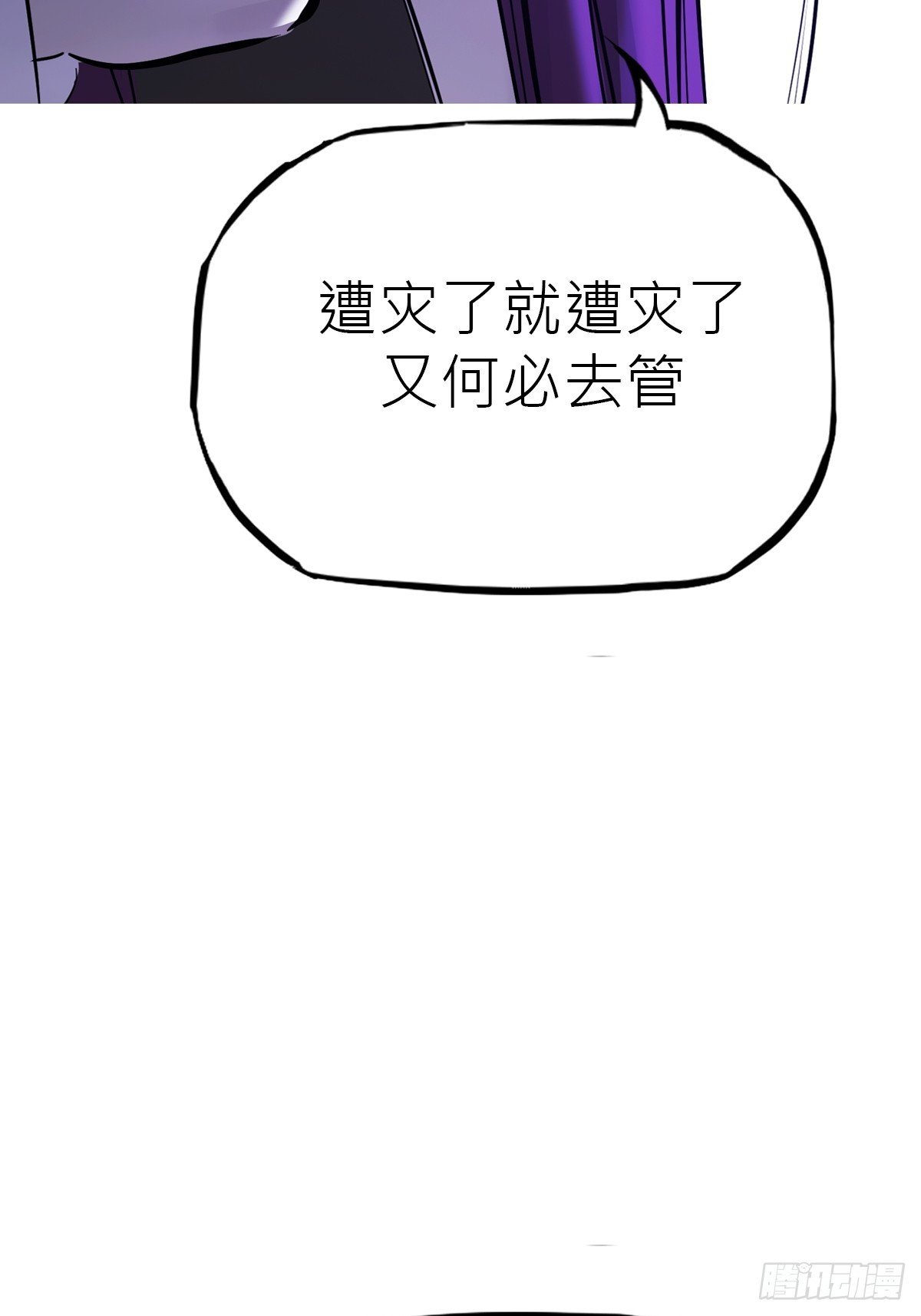 虚阁