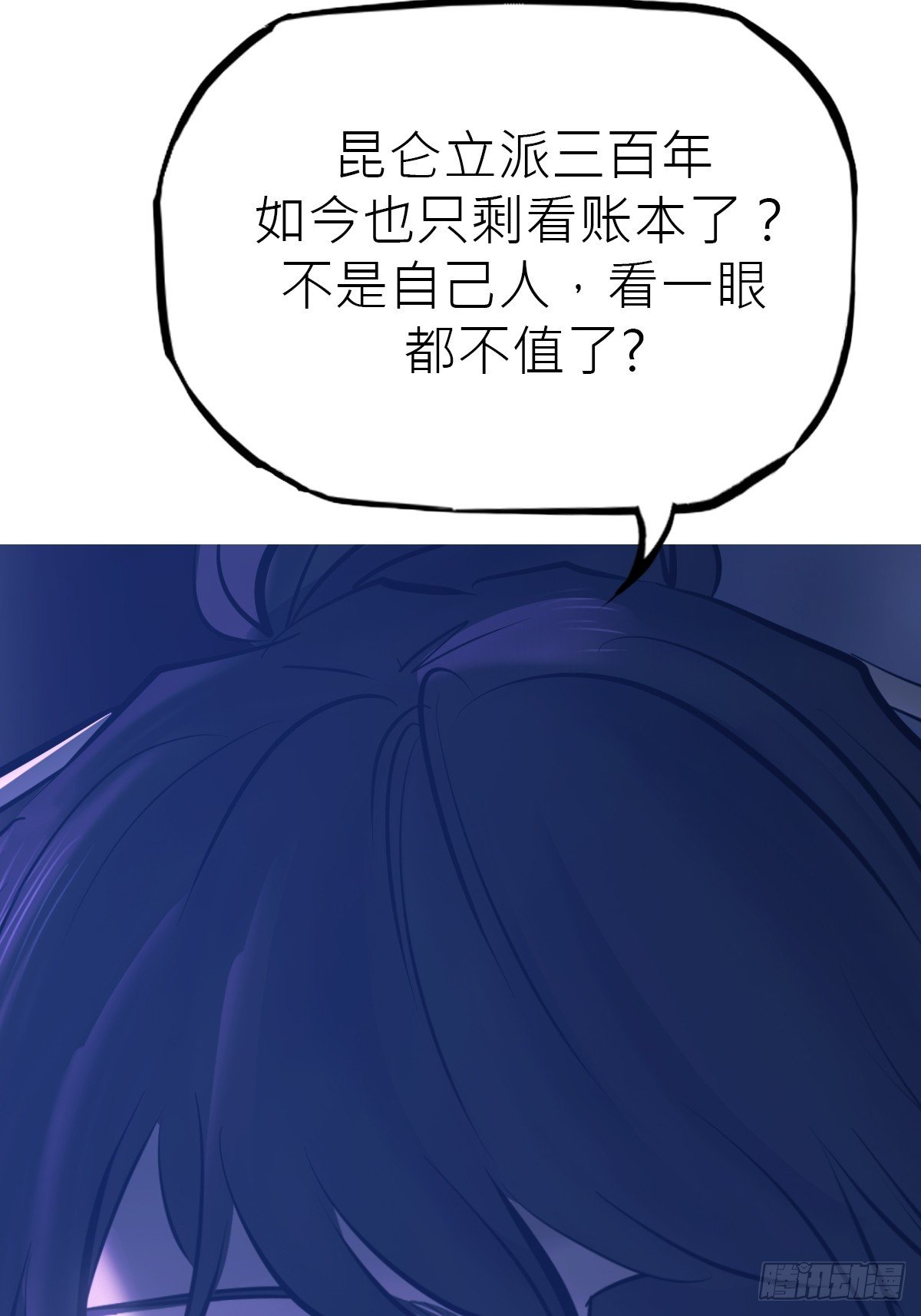 虚阁