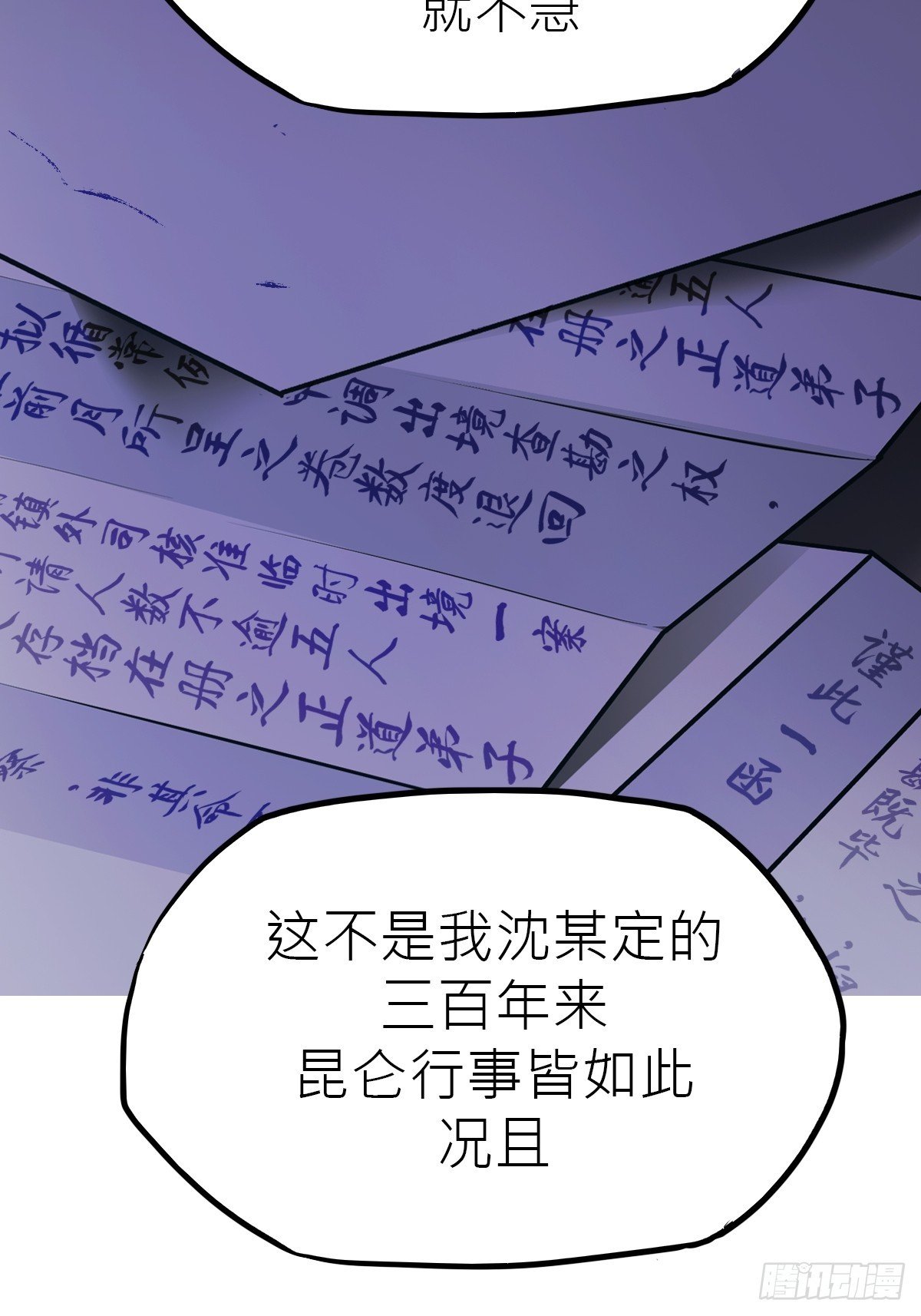 虚阁
