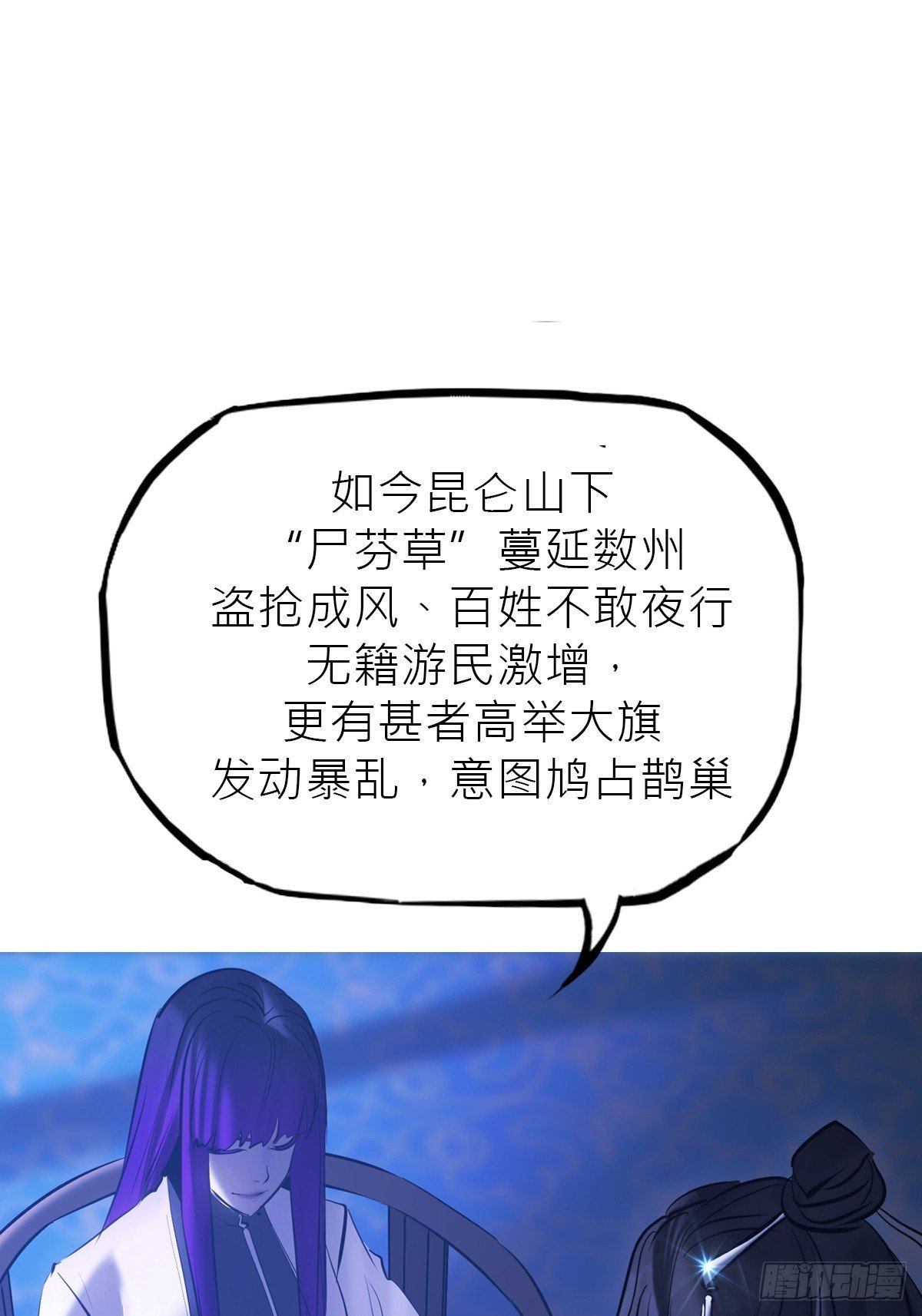 虚阁