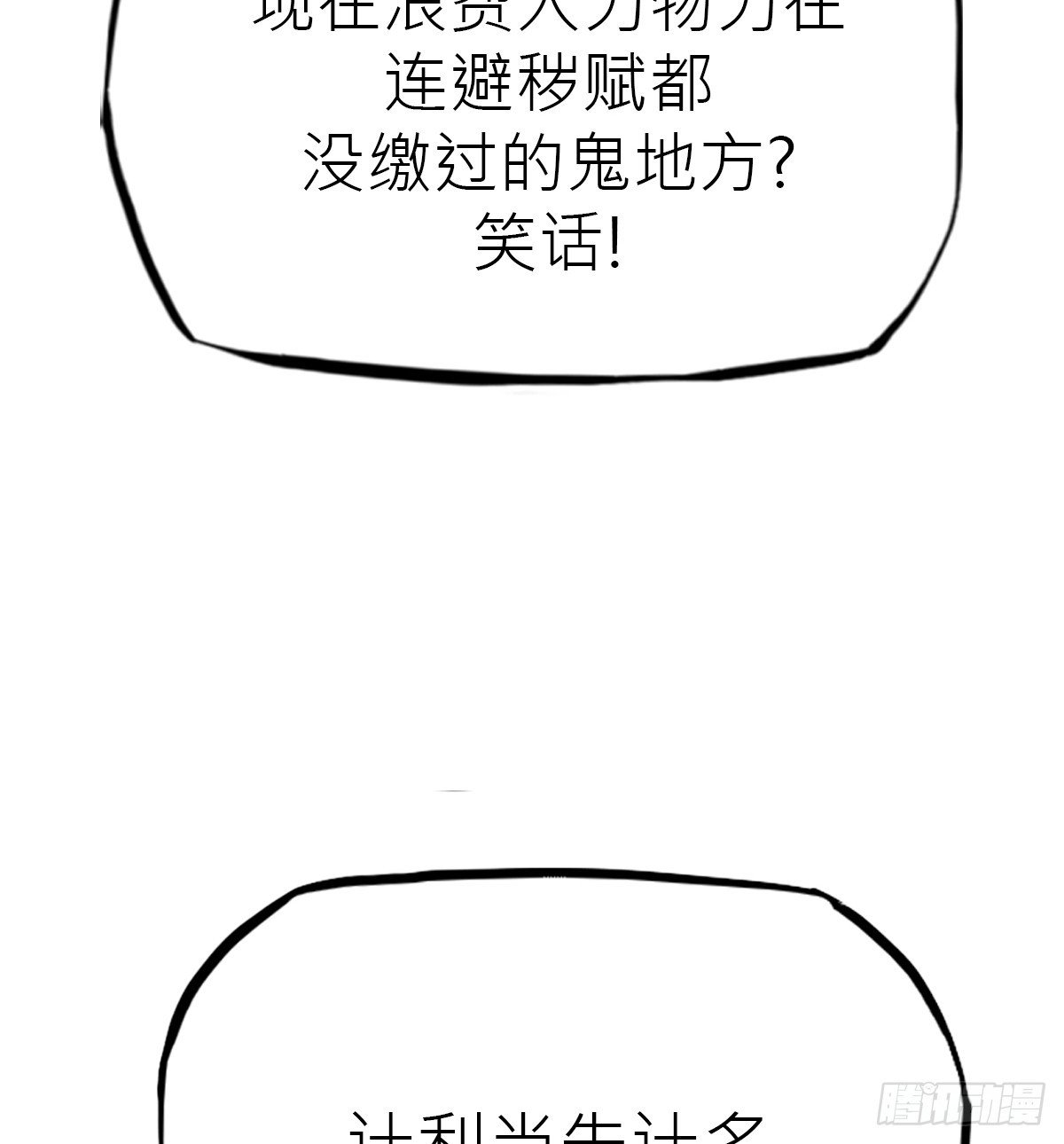 虚阁