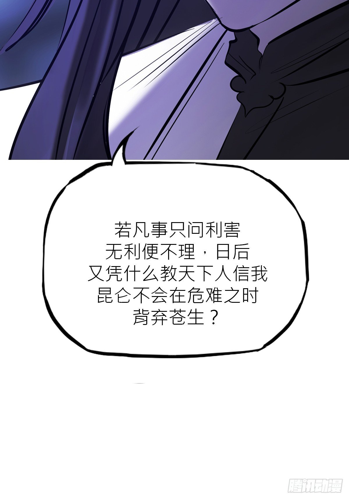 虚阁