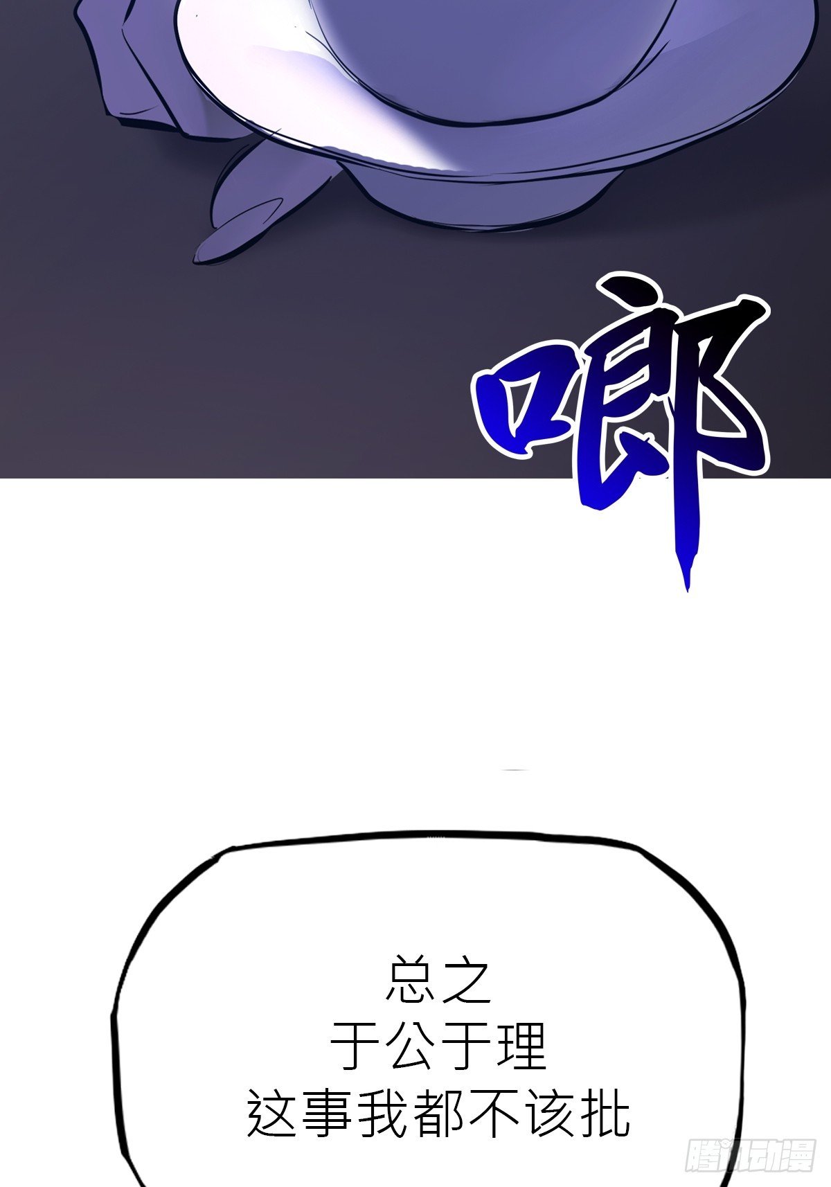 虚阁