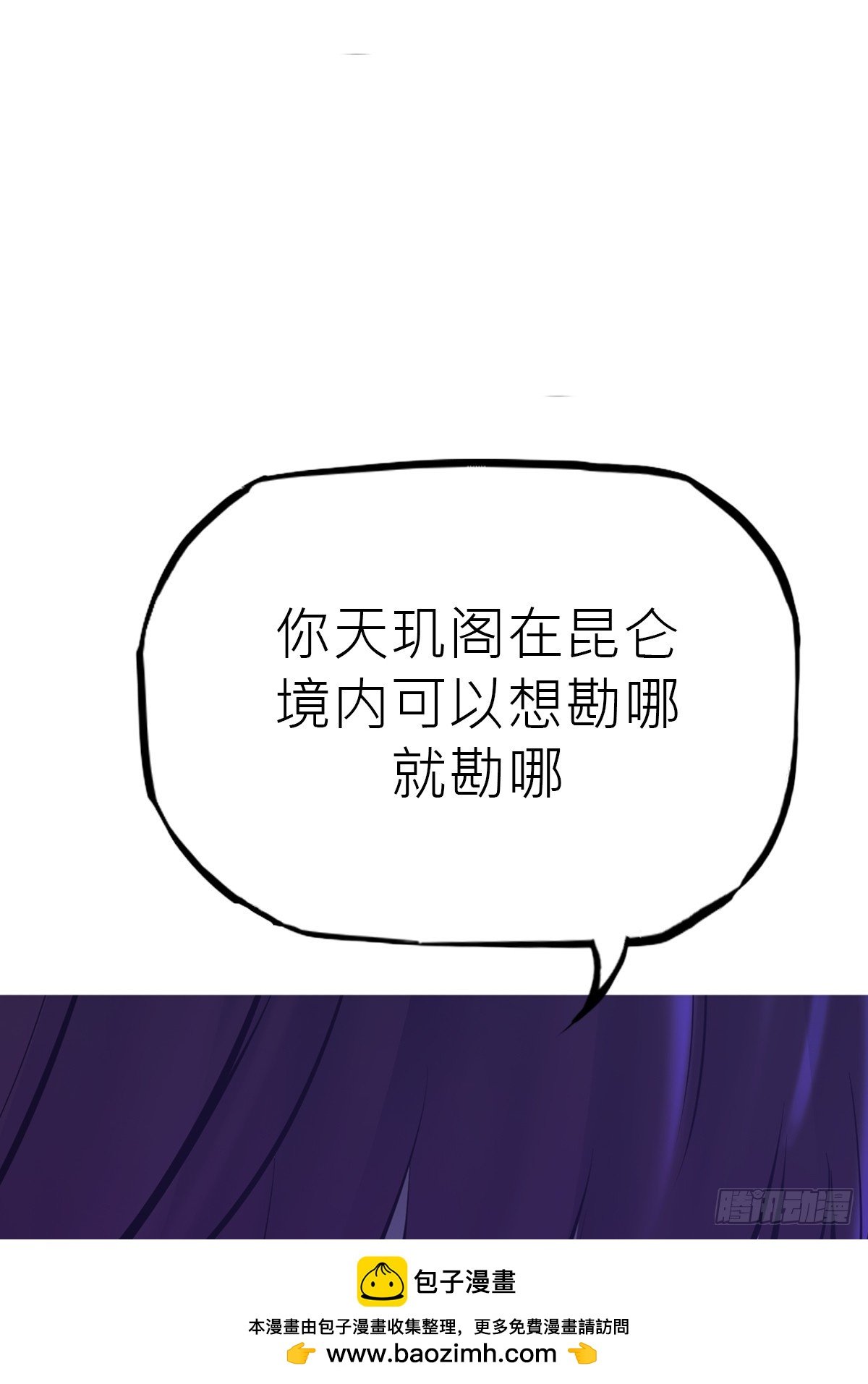 虚阁