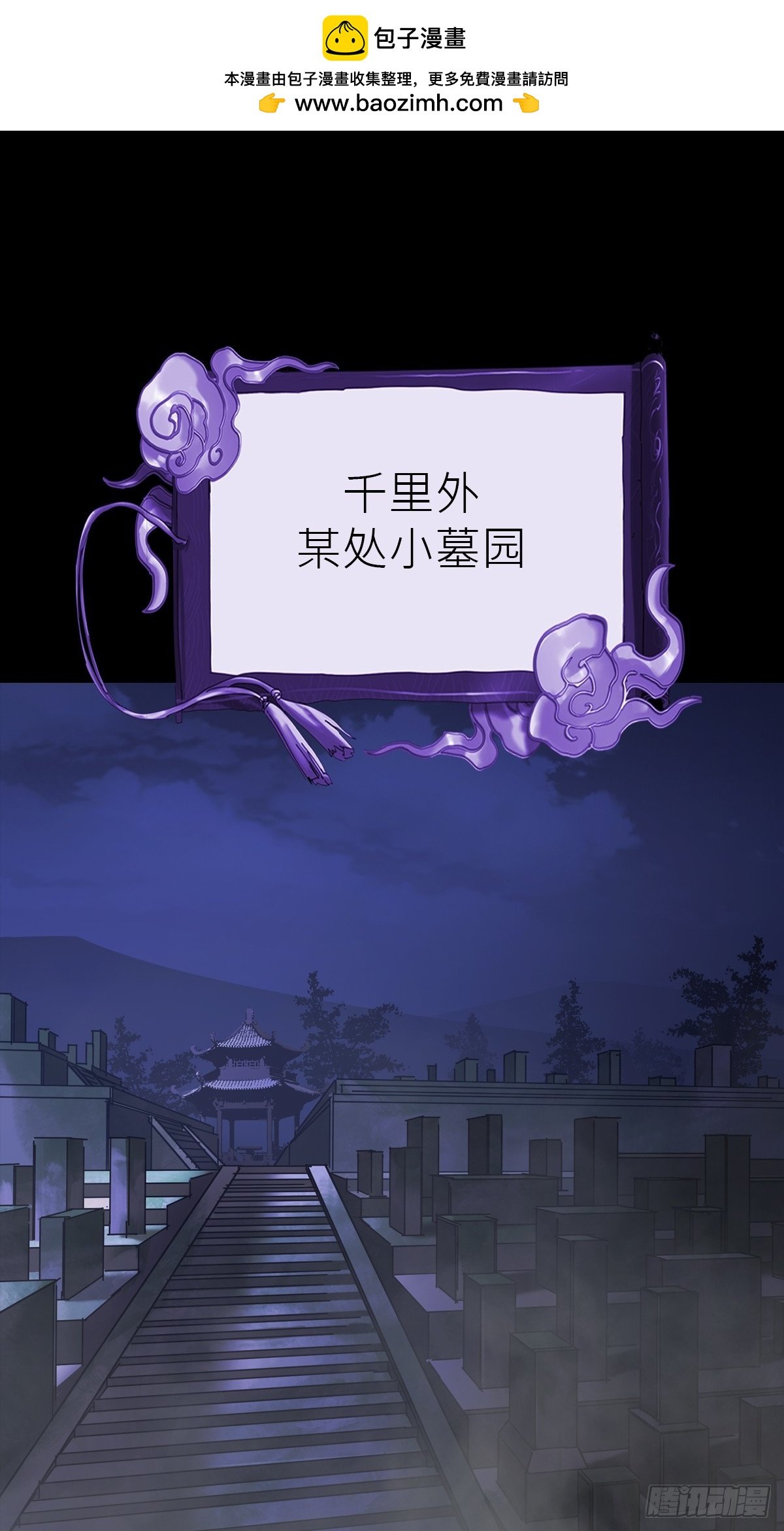 良辰