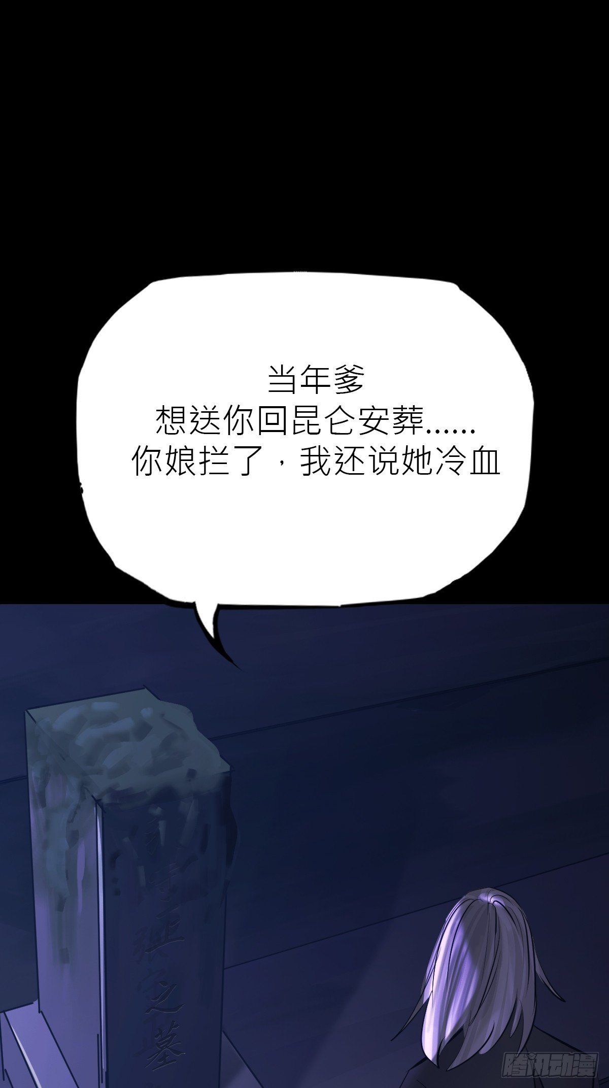 良辰