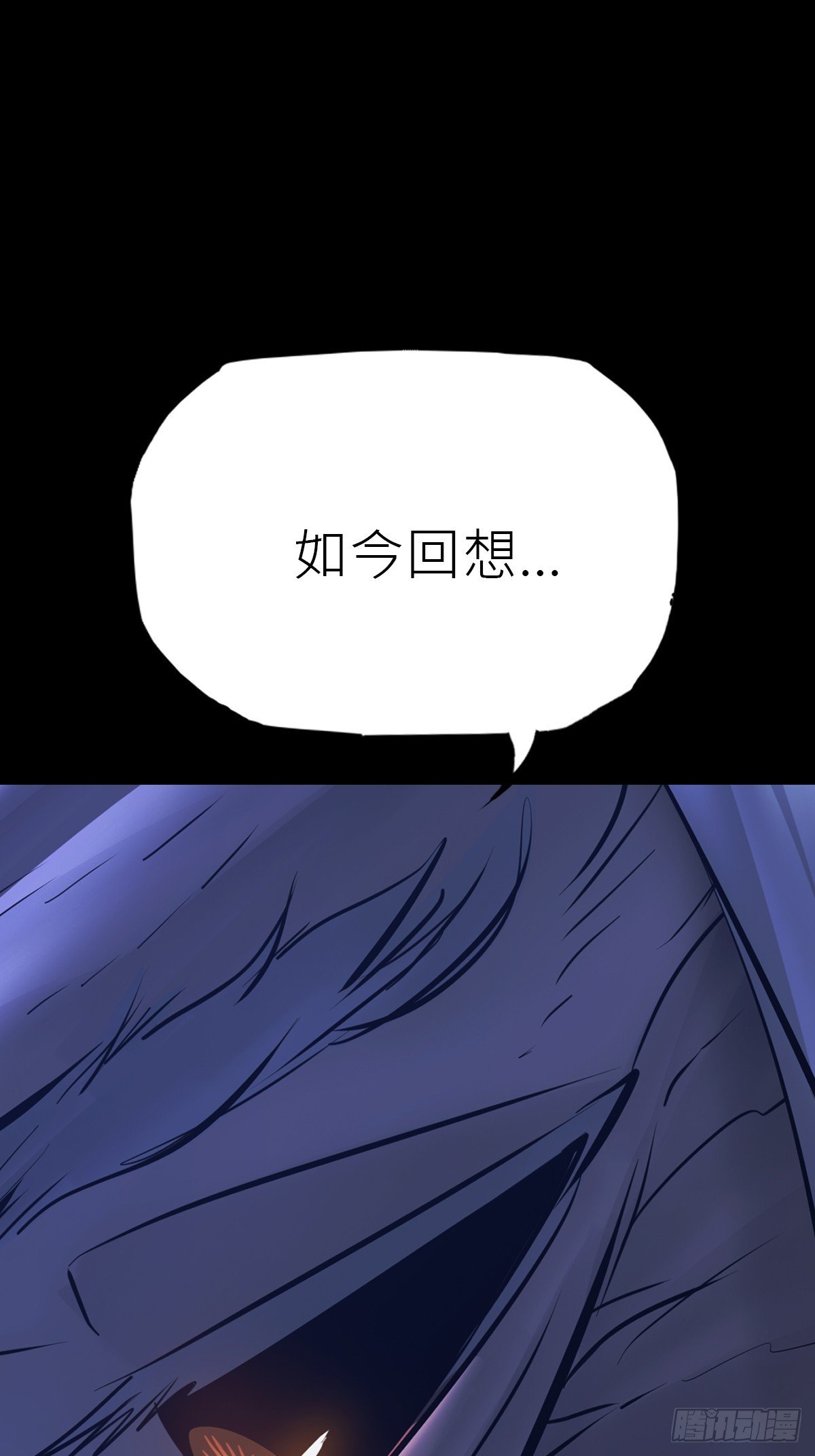 良辰