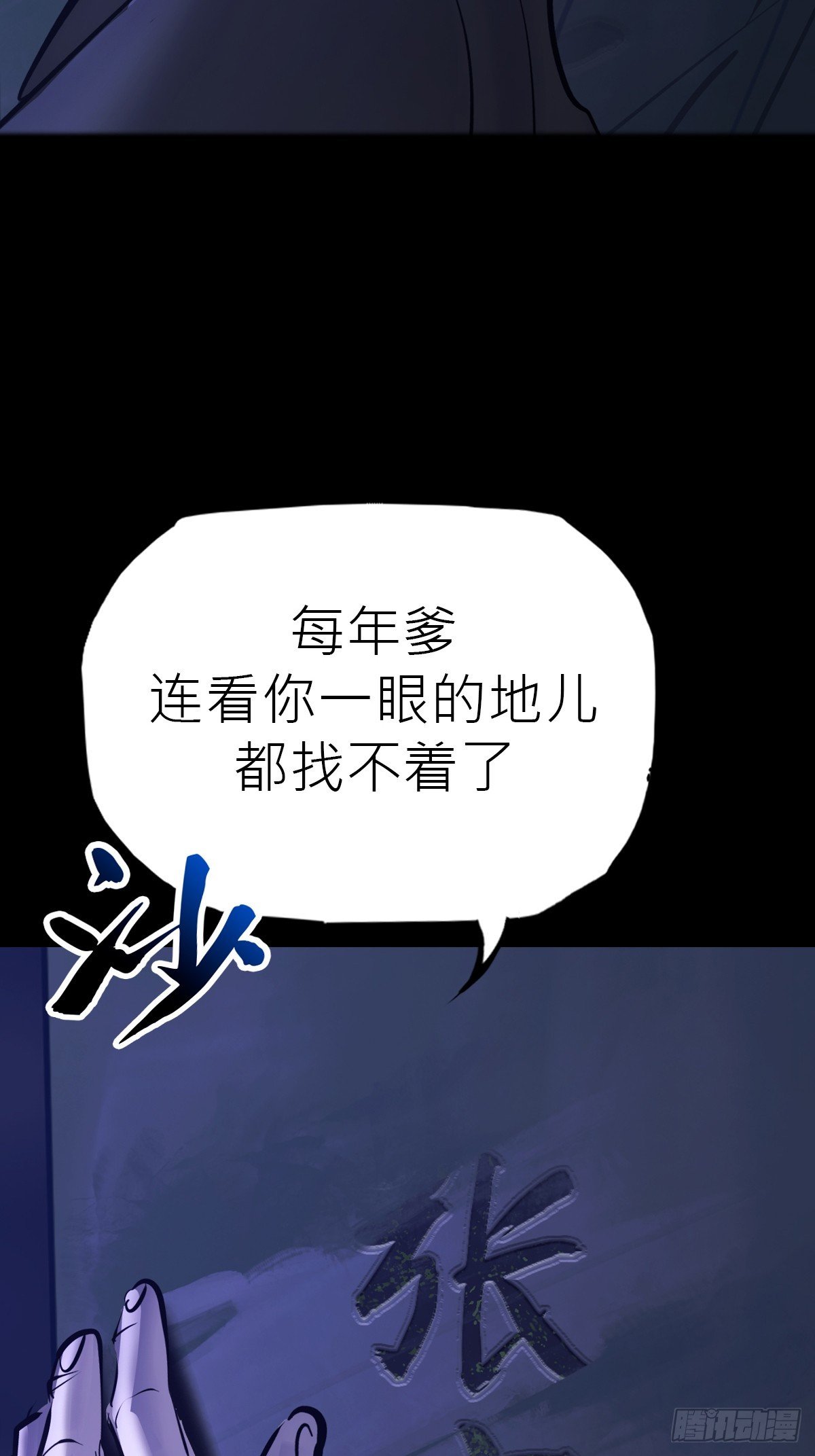 良辰