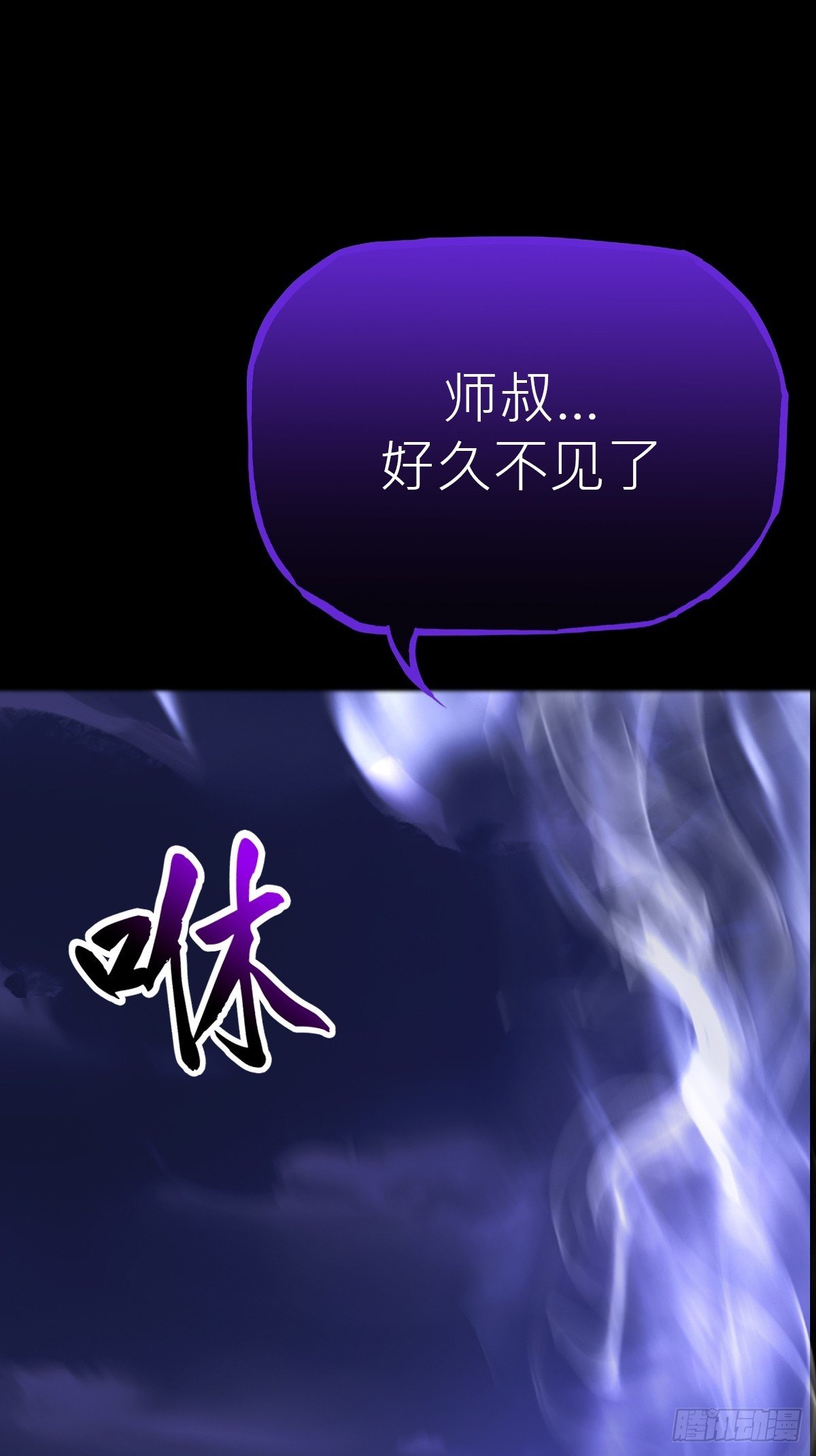 良辰