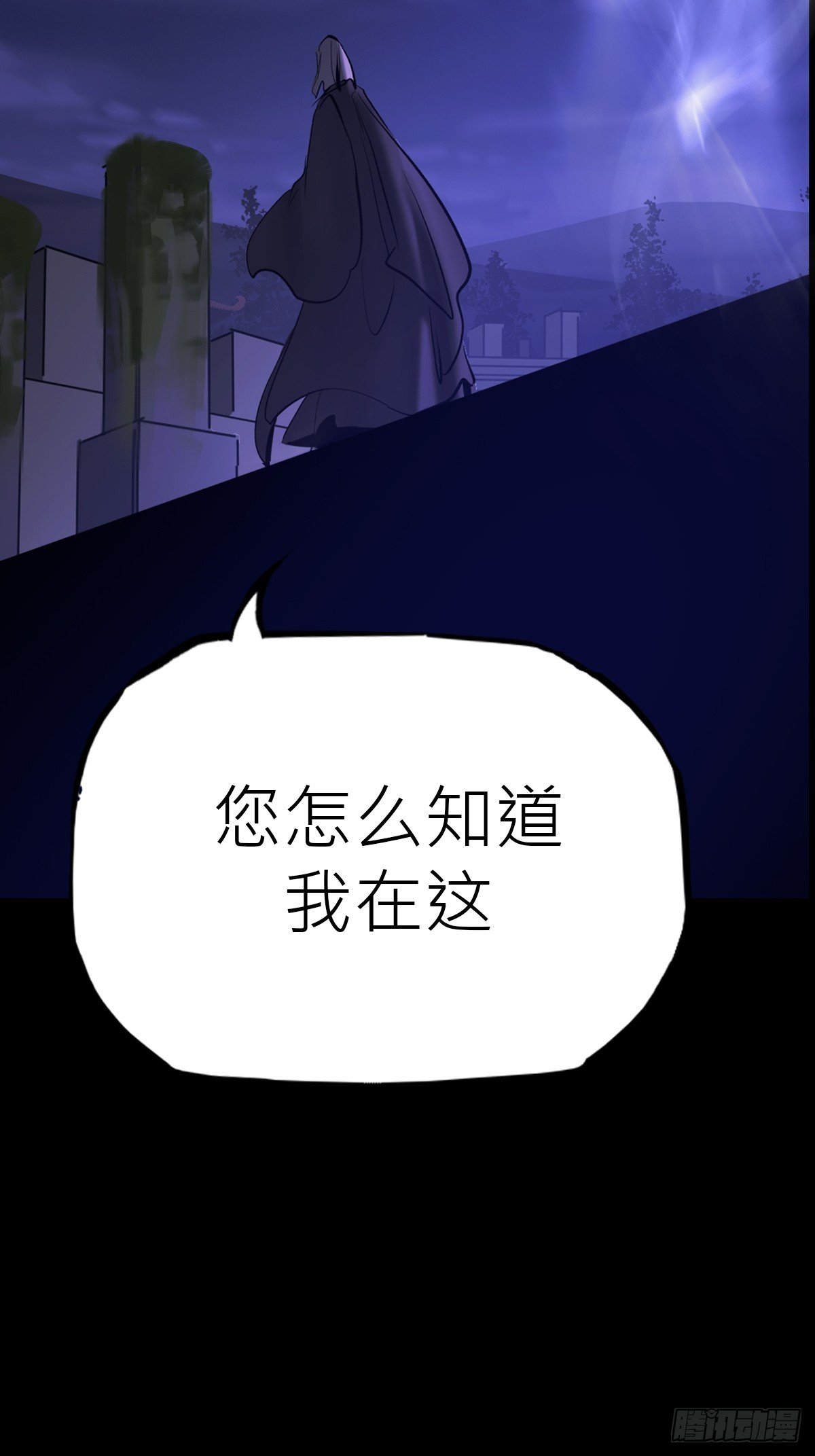 良辰