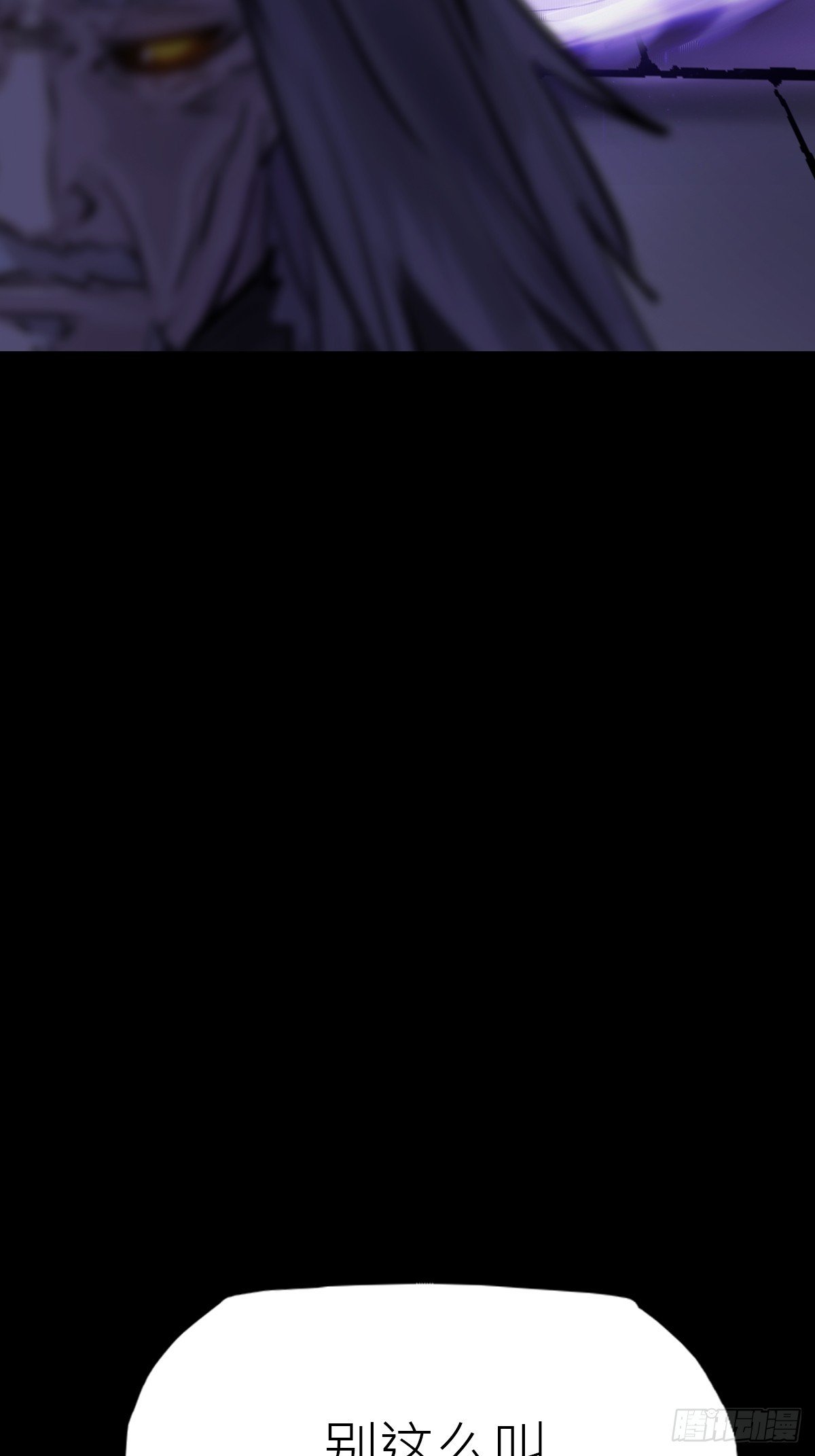 良辰