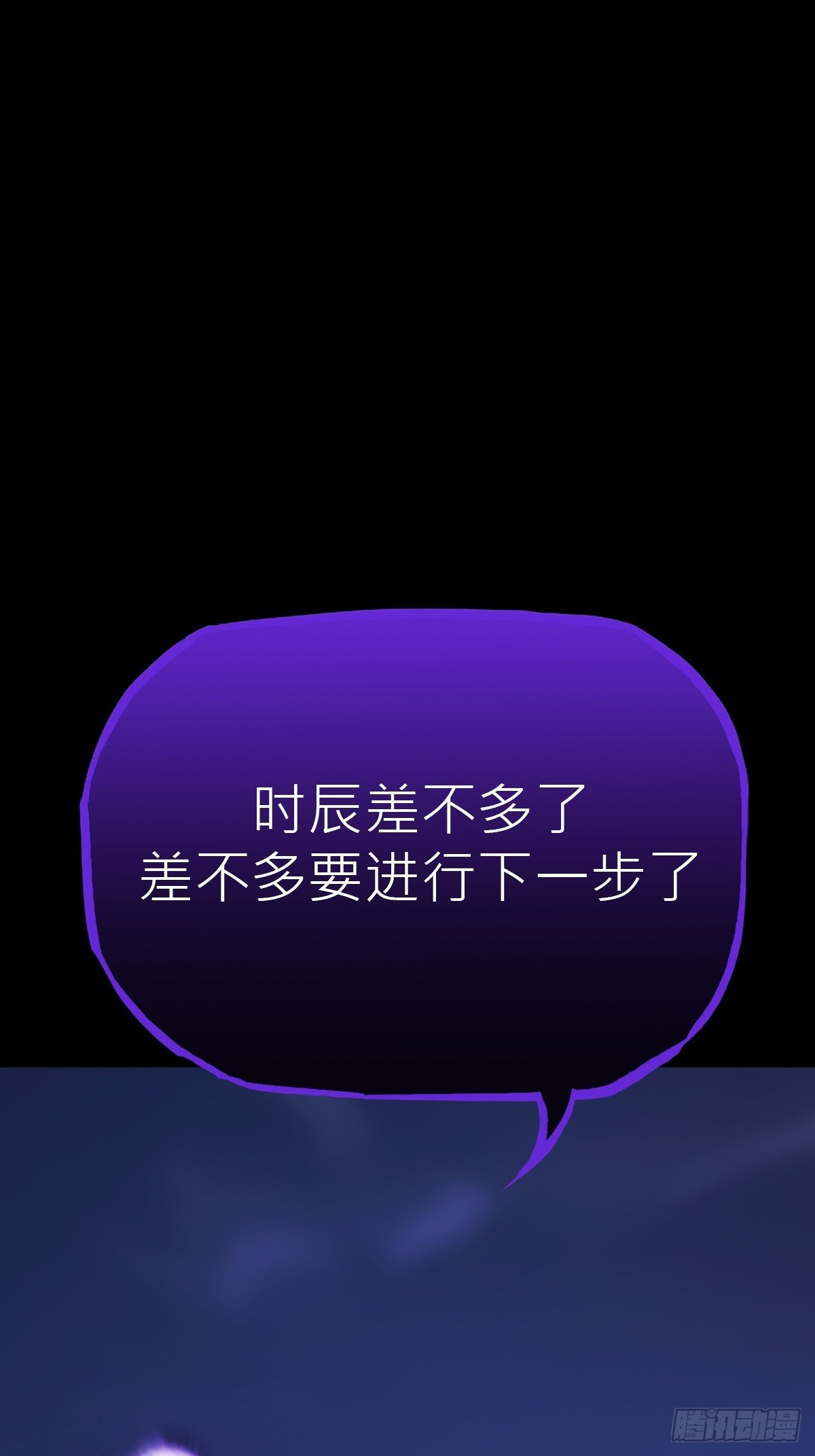 良辰