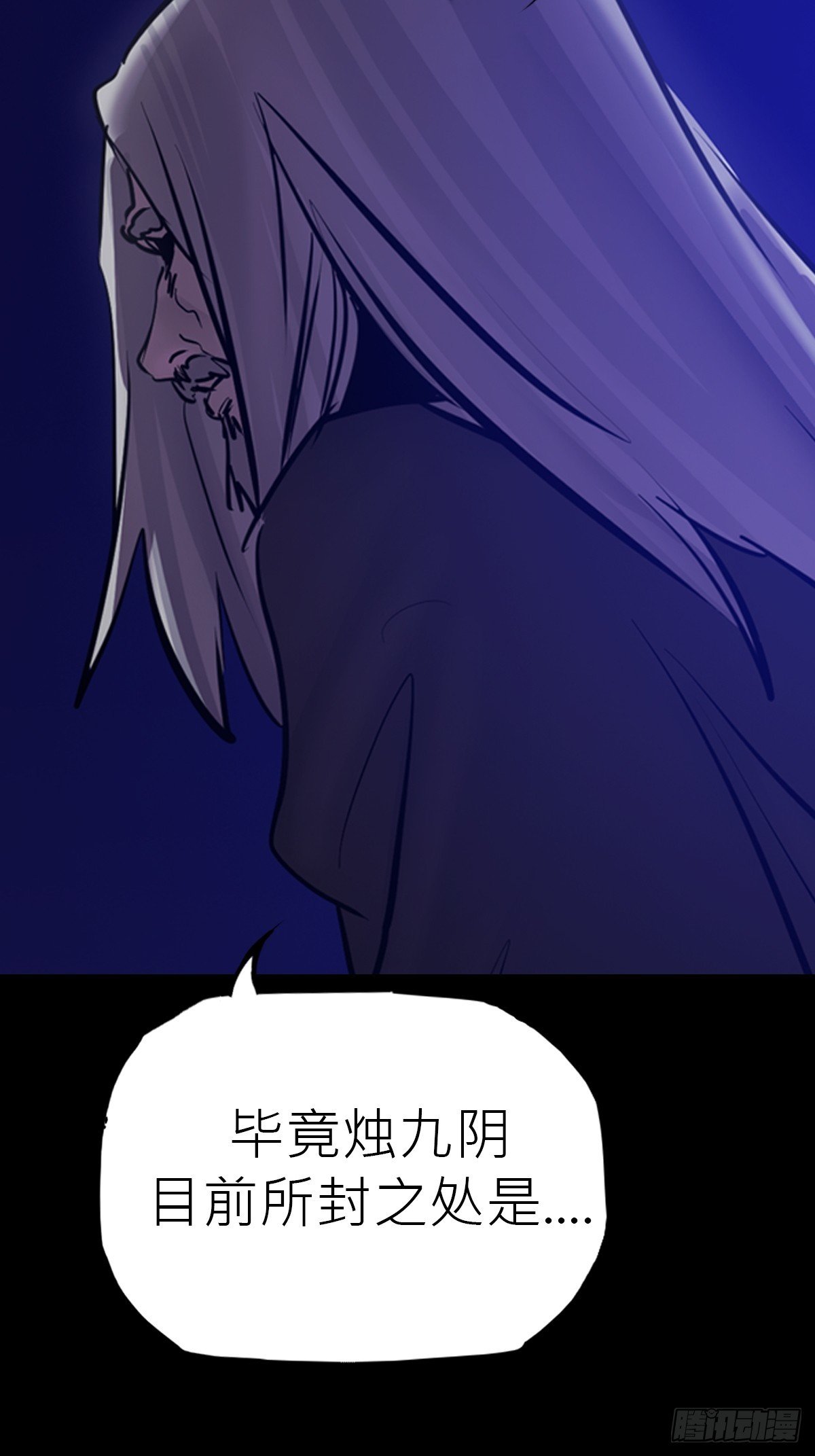 良辰