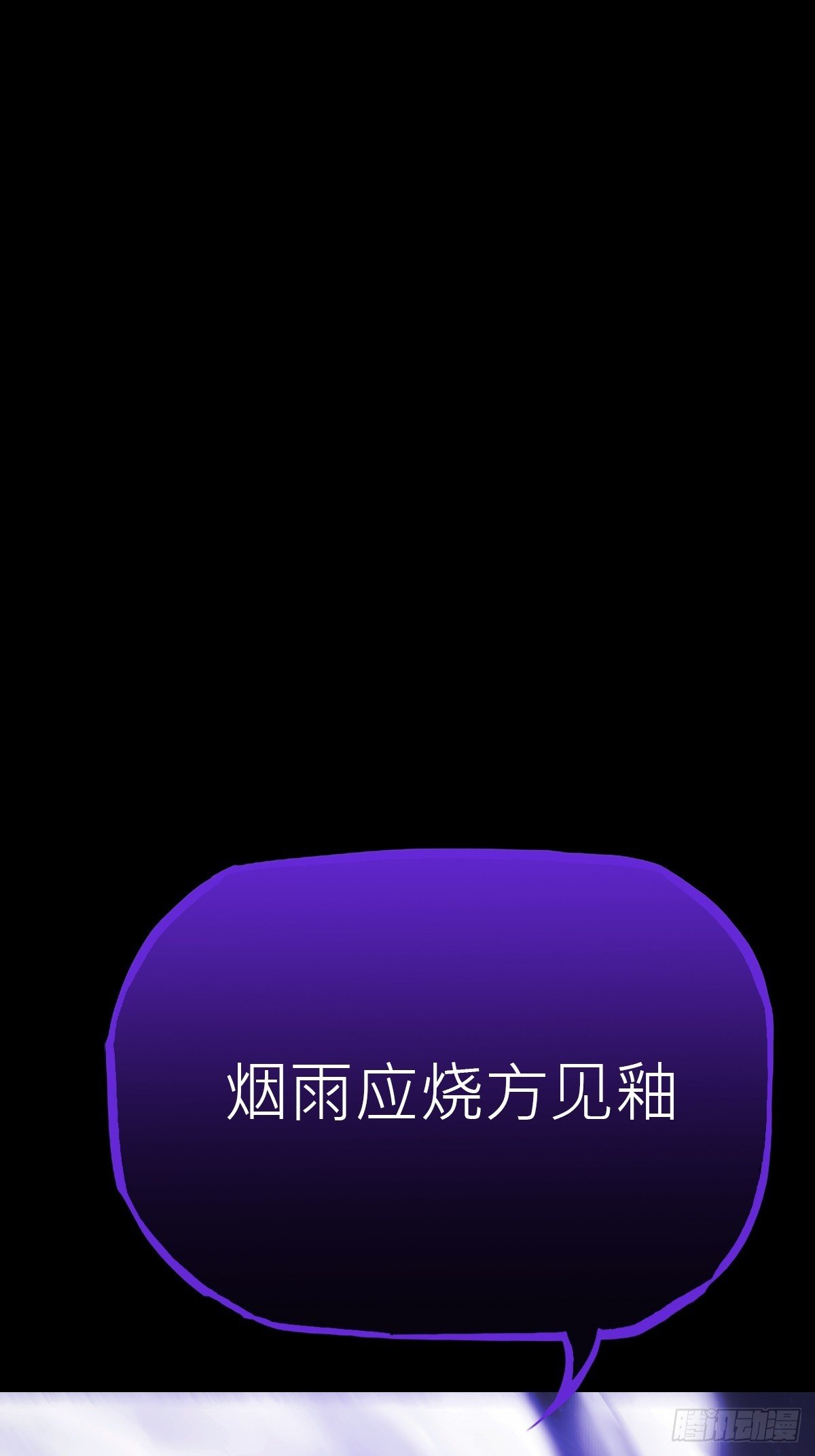 良辰