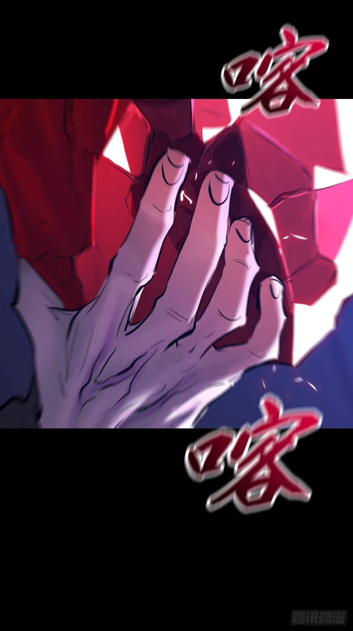 良辰