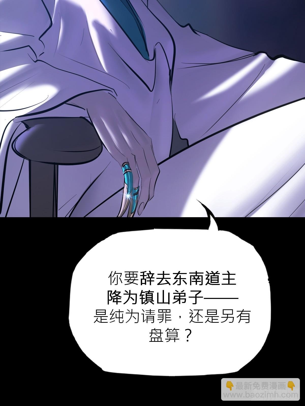 故人
