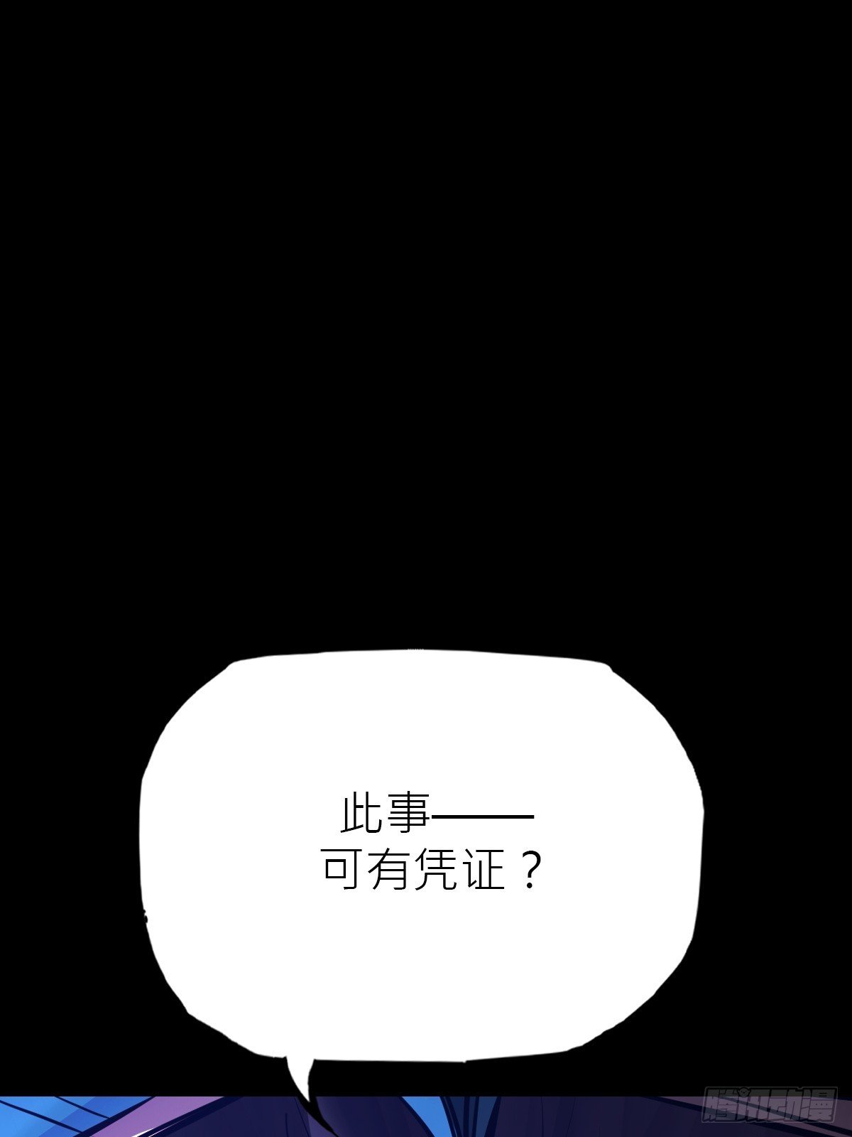 故人