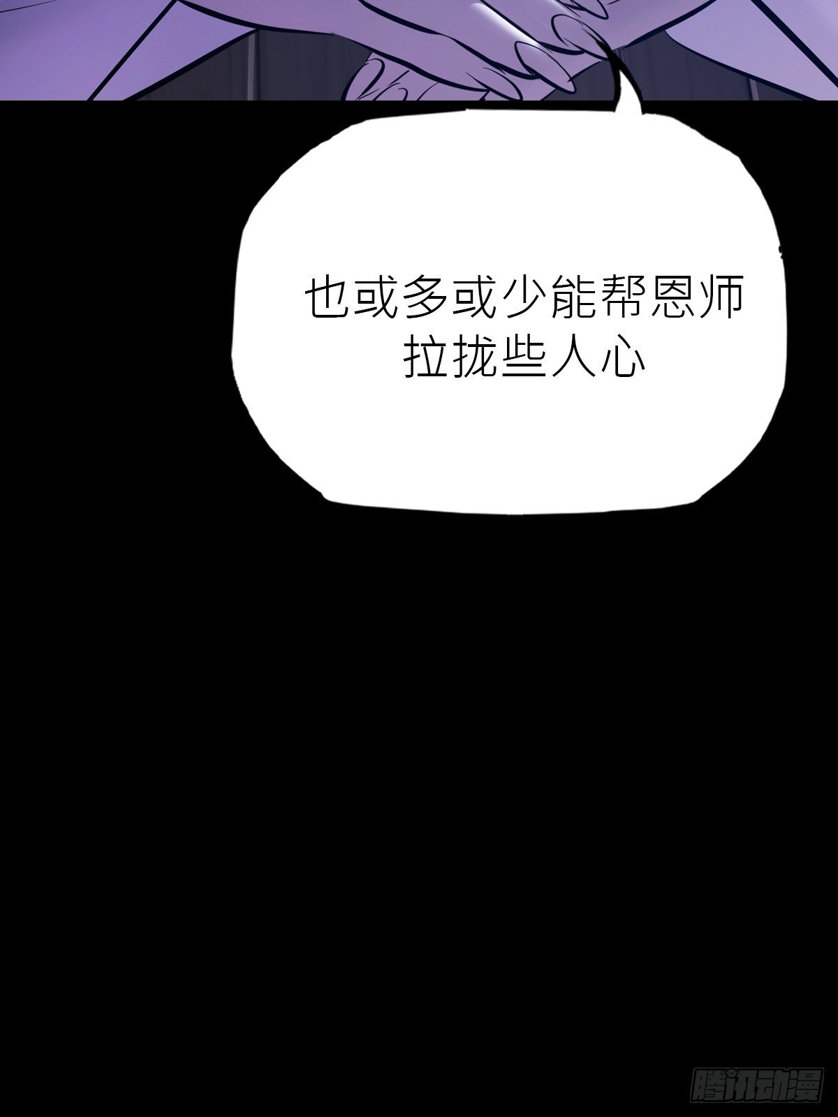 故人