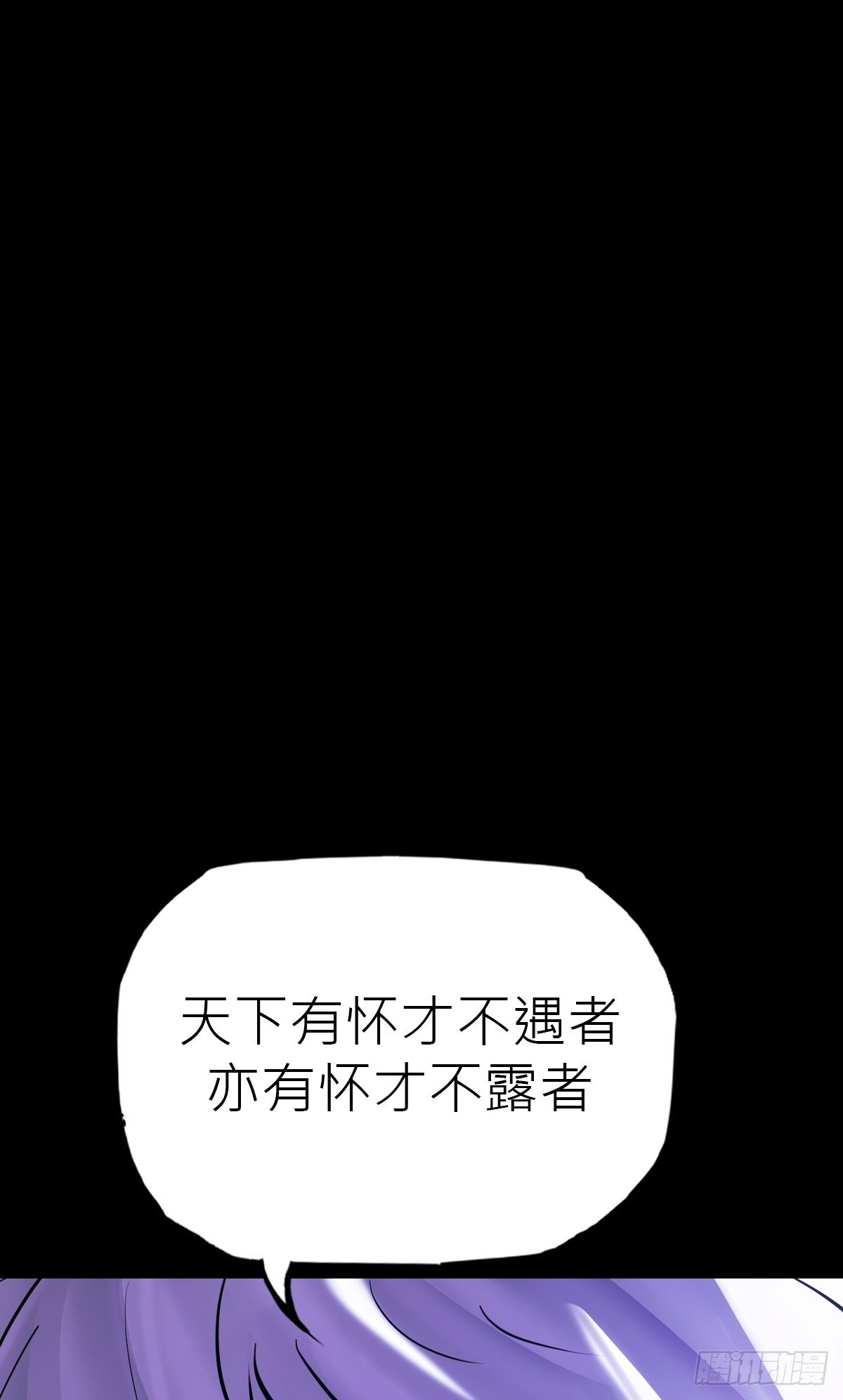 故人