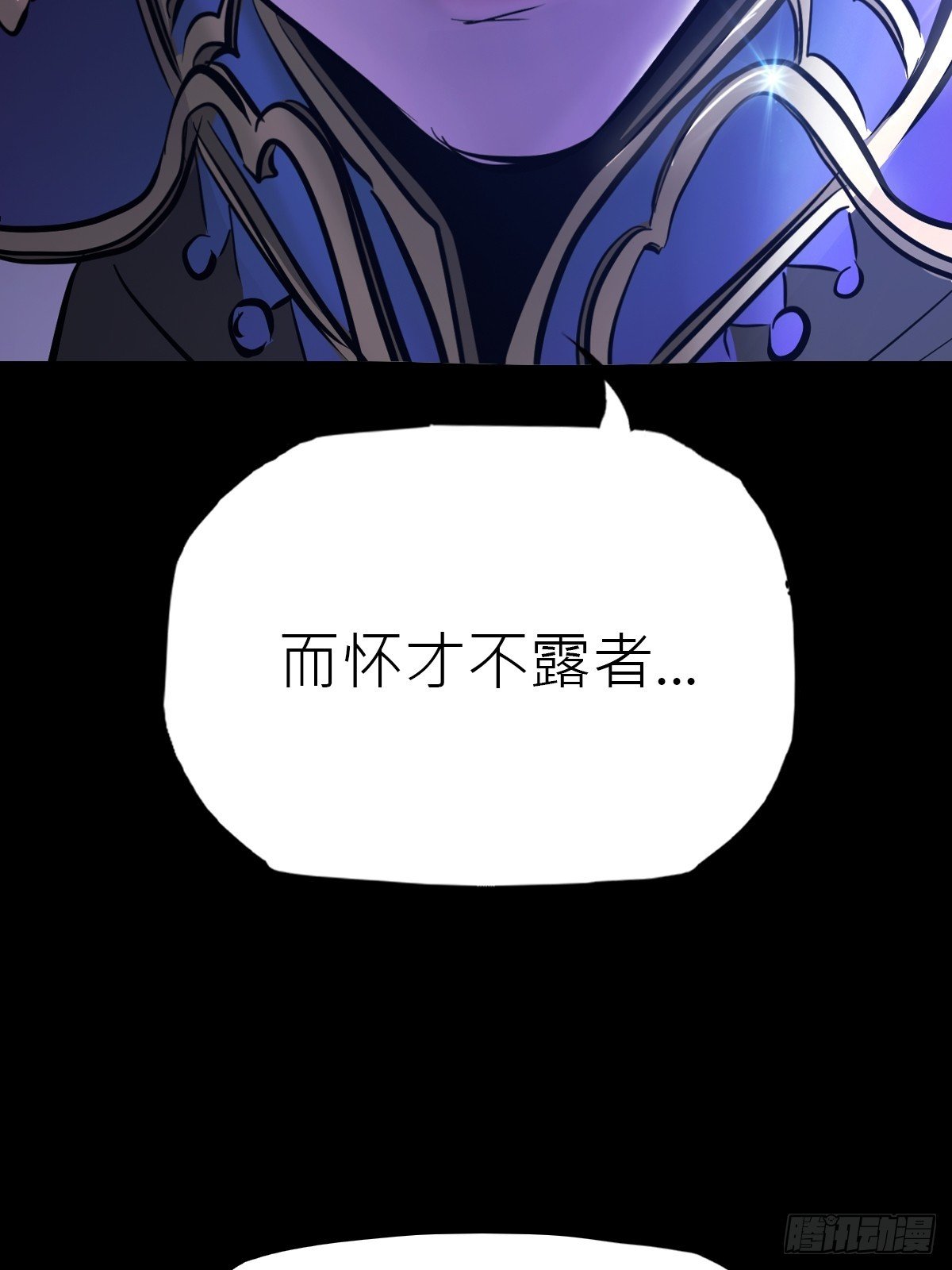 故人