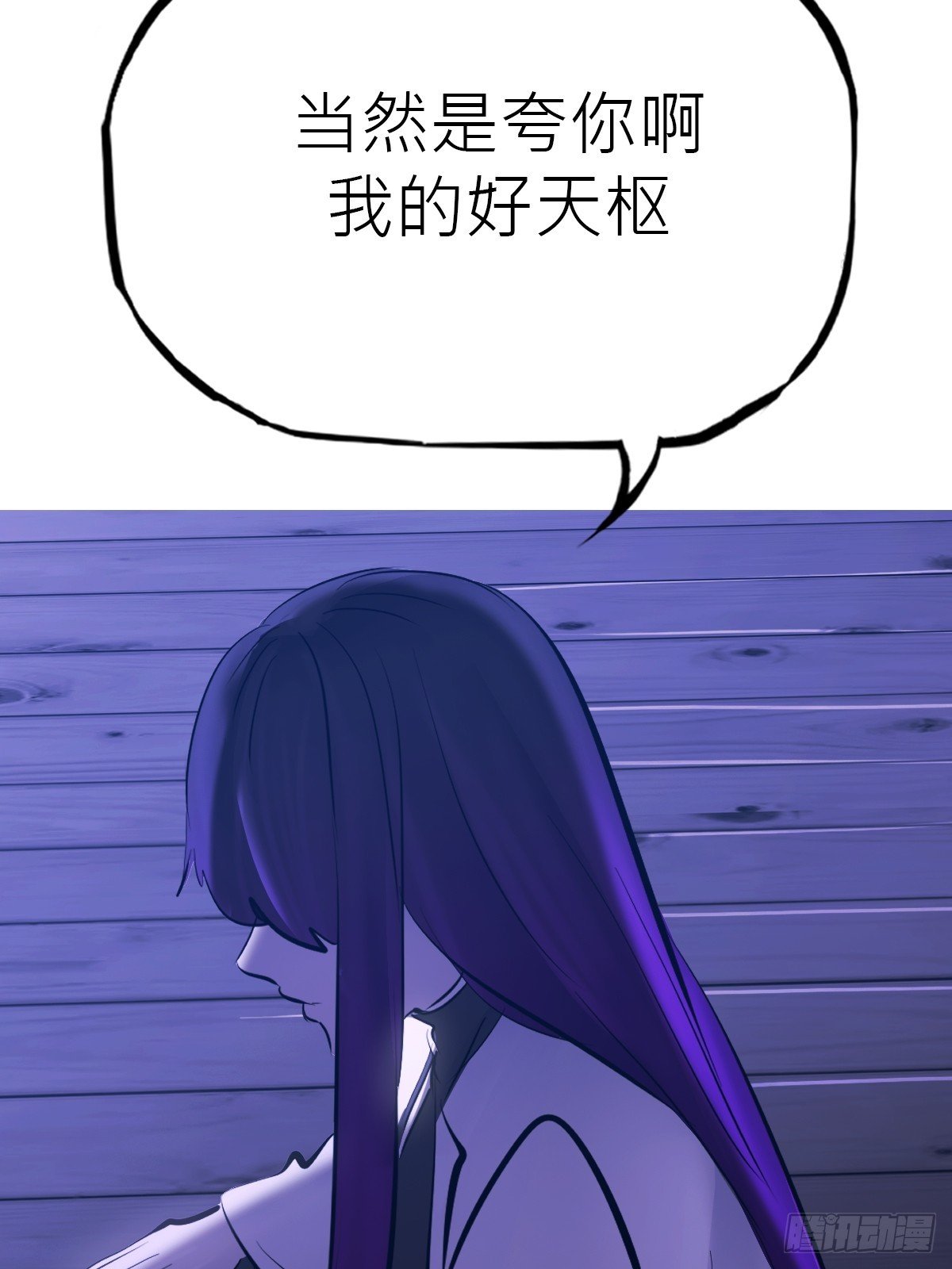 故人