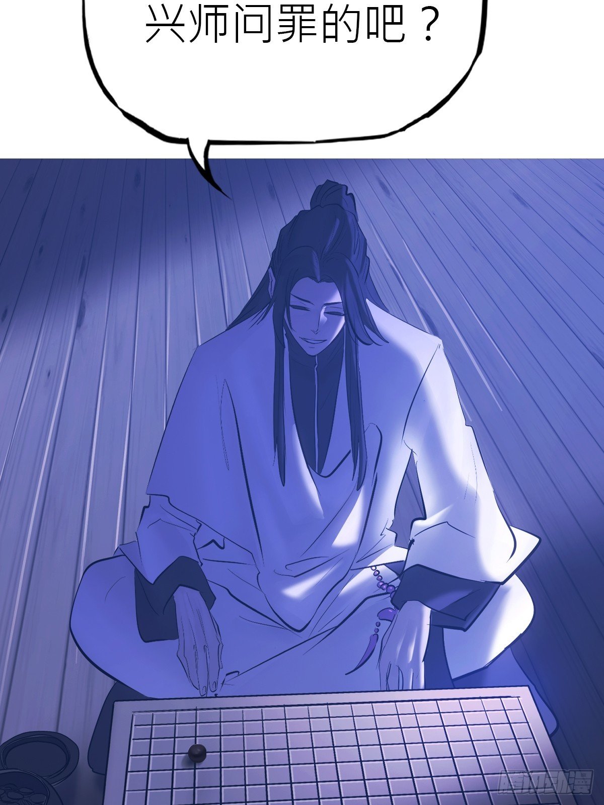 故人
