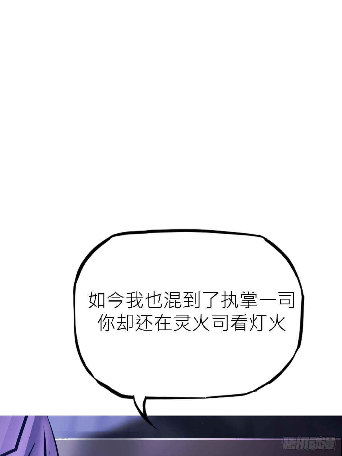 故人
