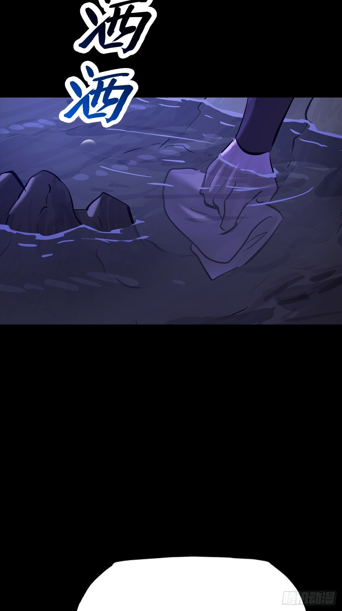 无相