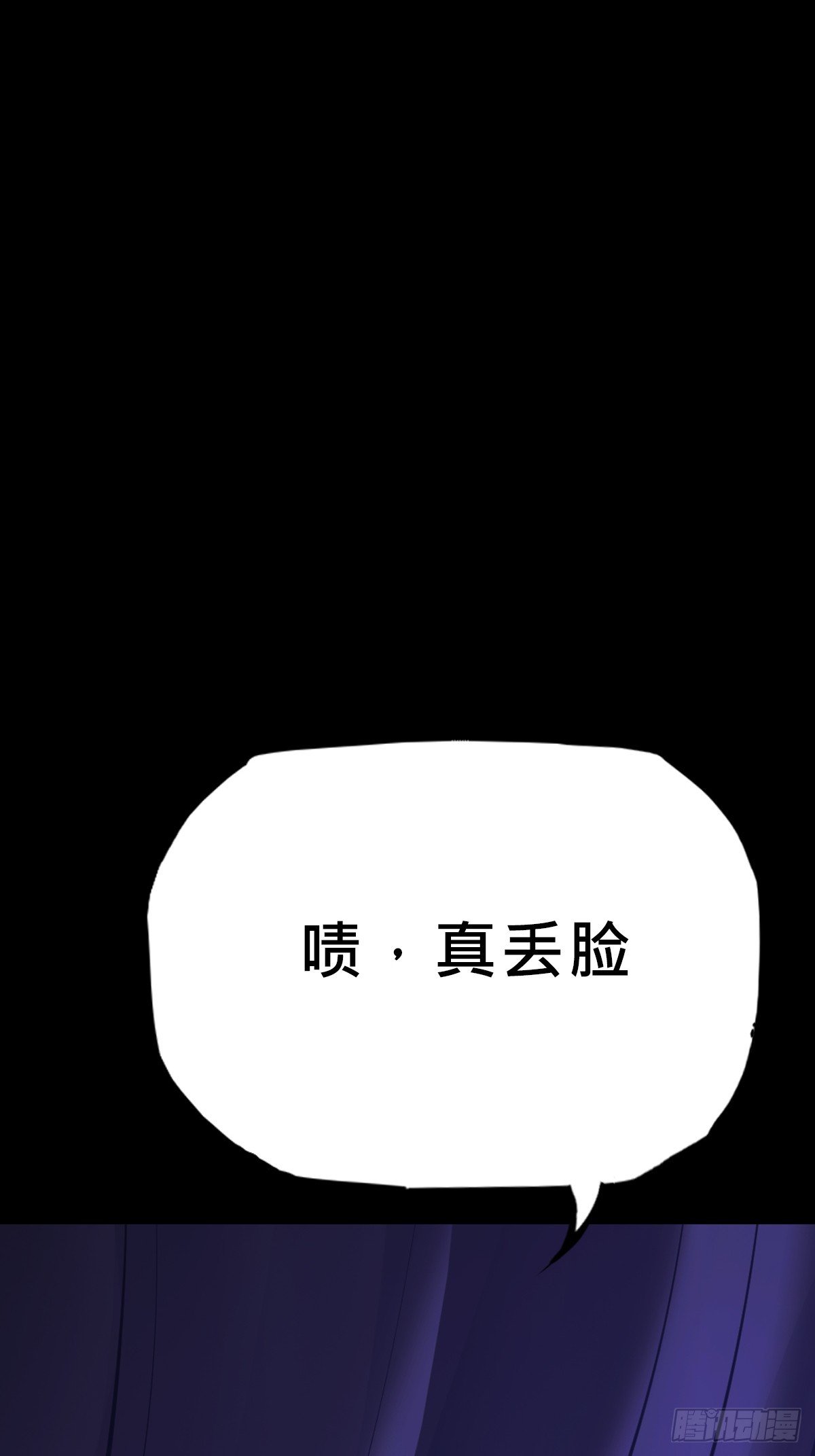 无相