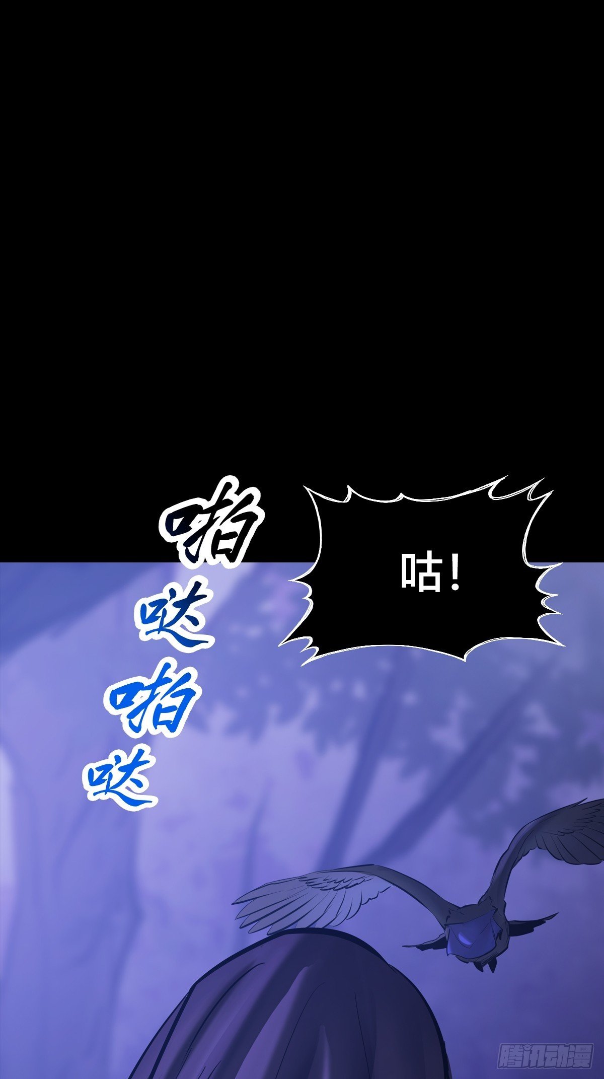 无相