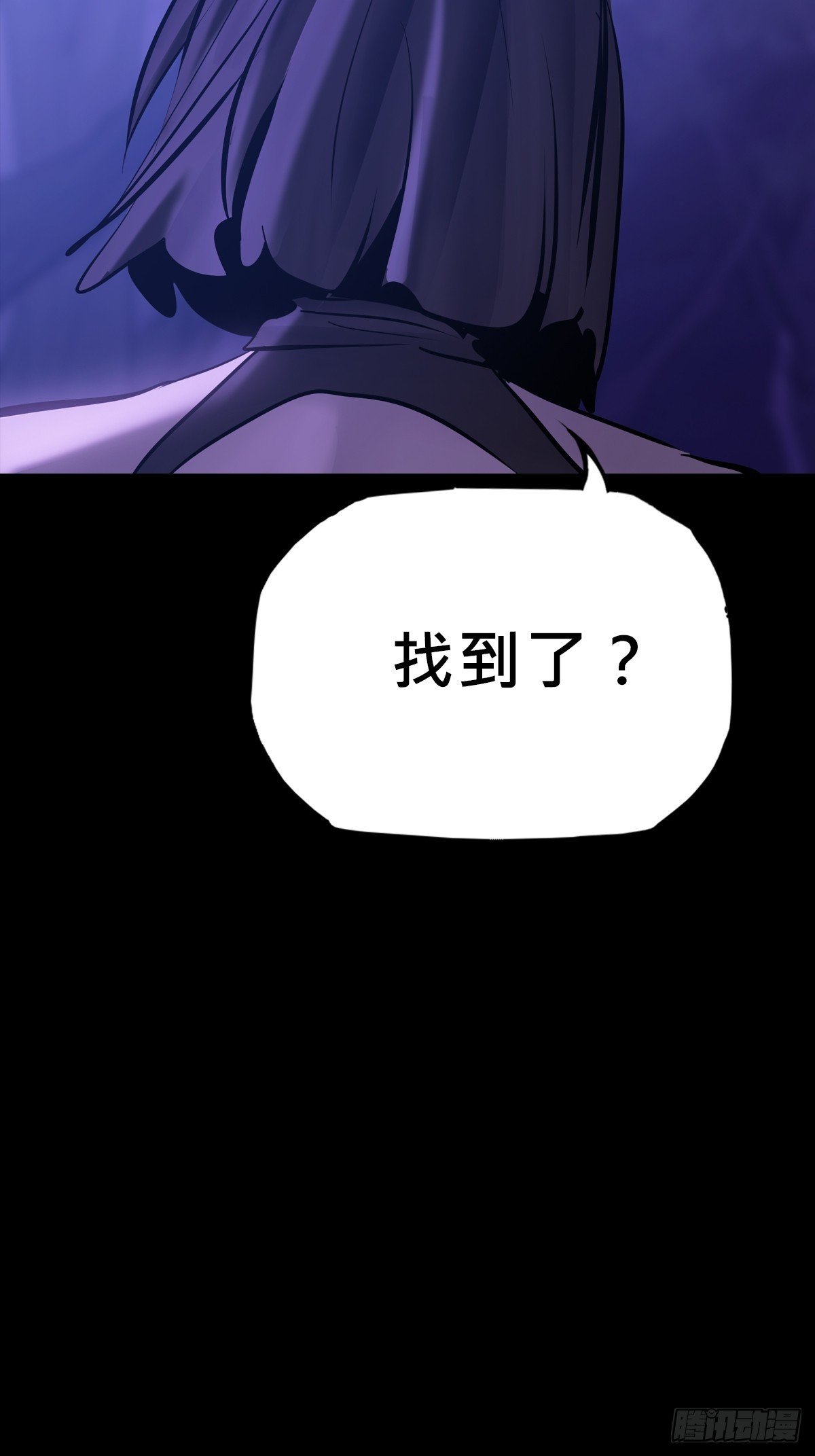 无相