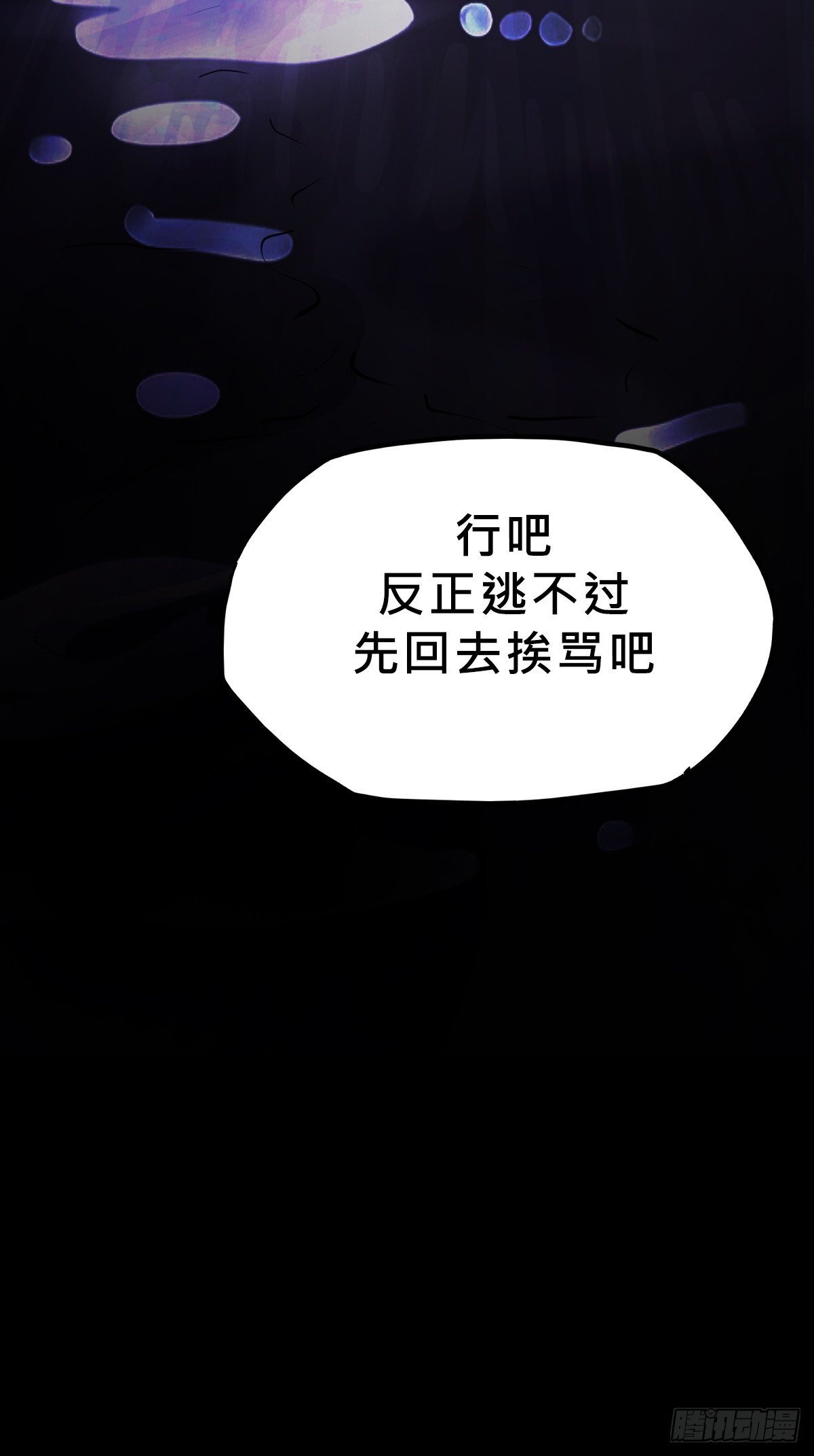 无相