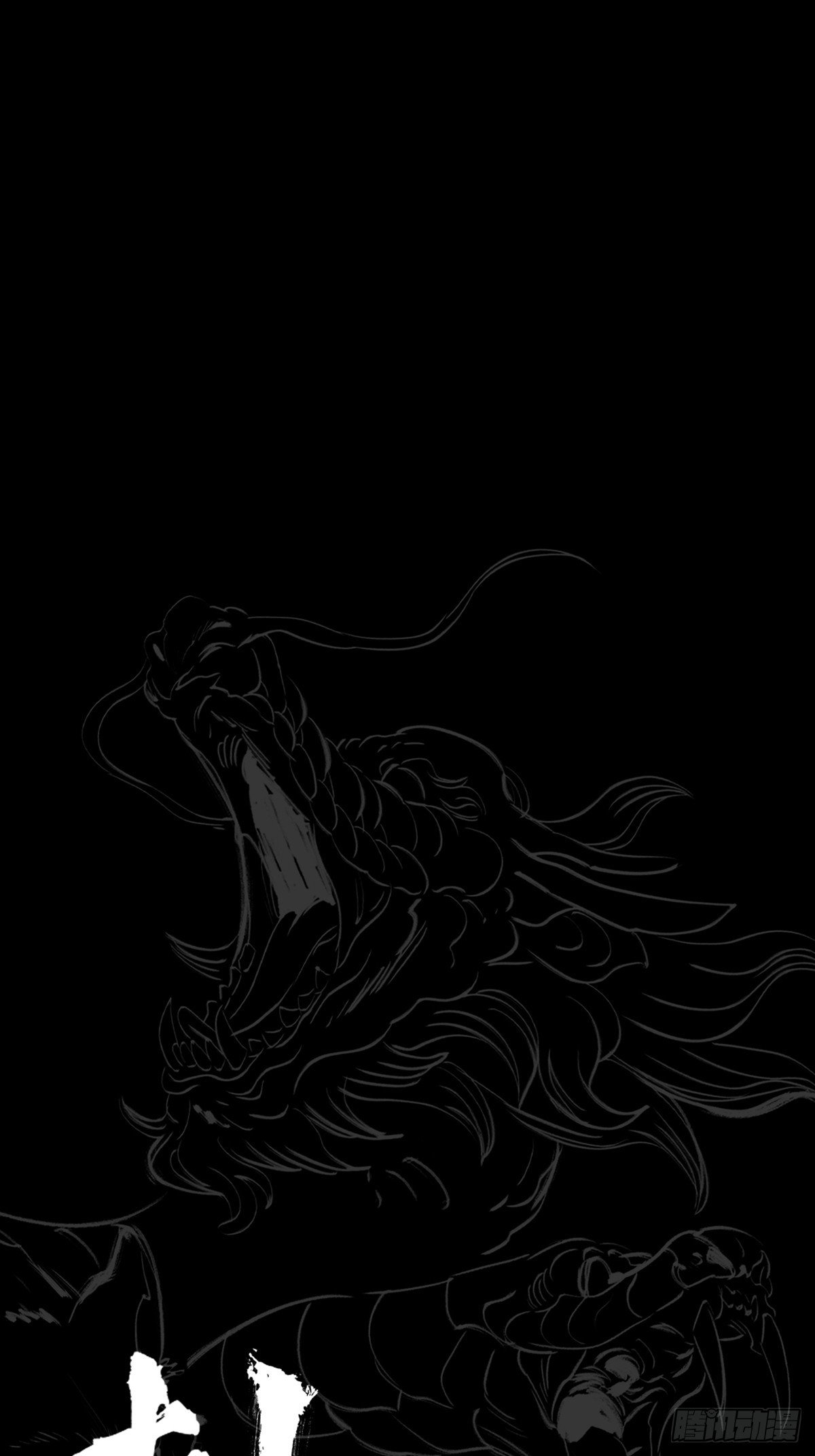无相
