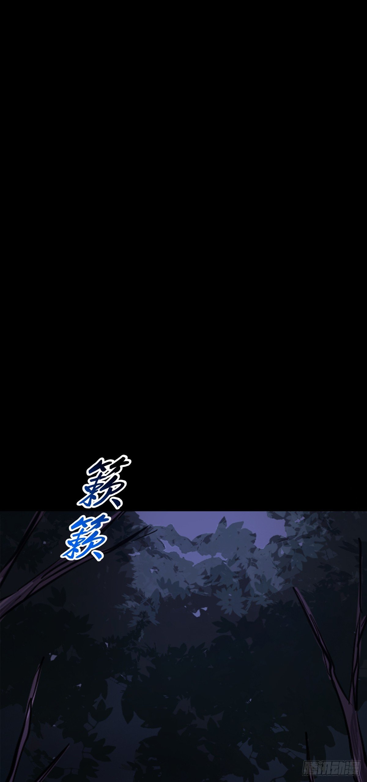 无相