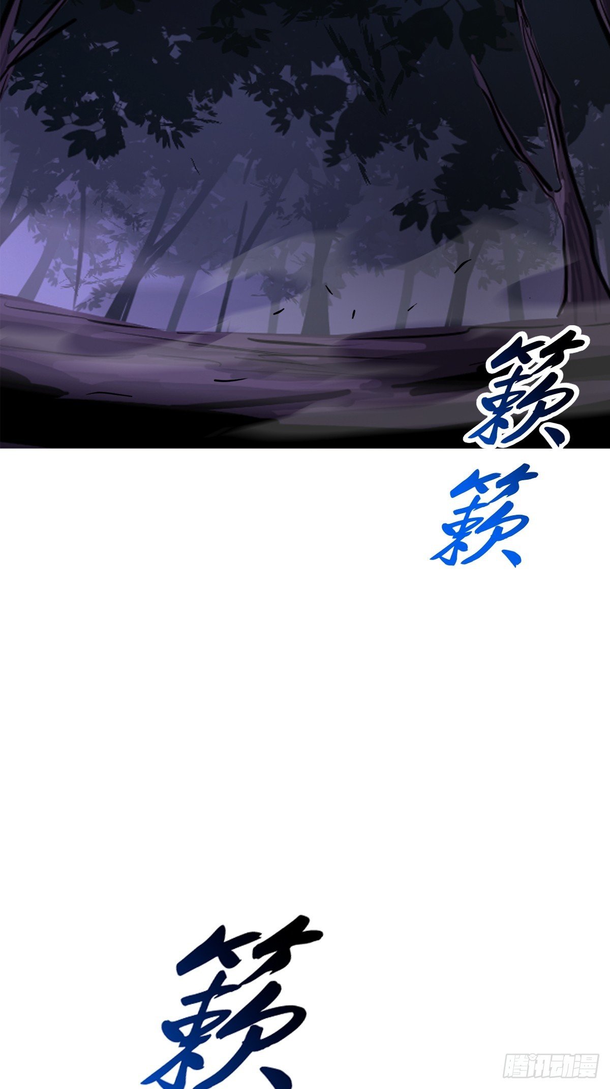 无相