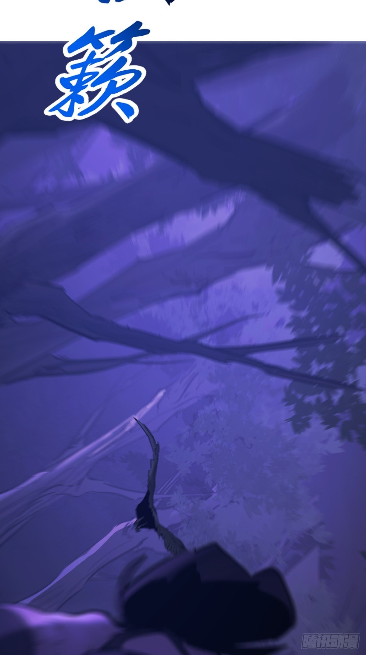 无相