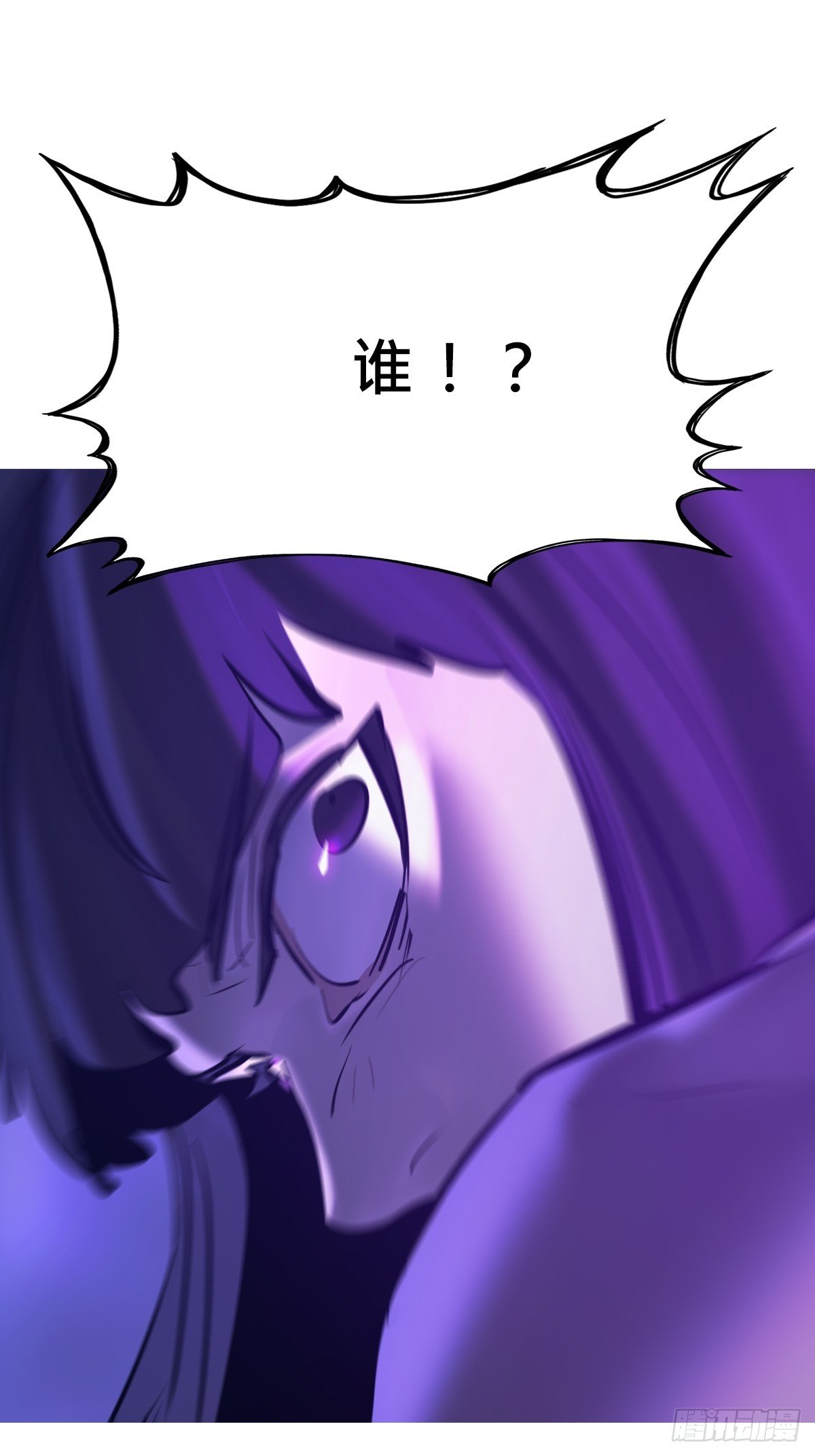 无相