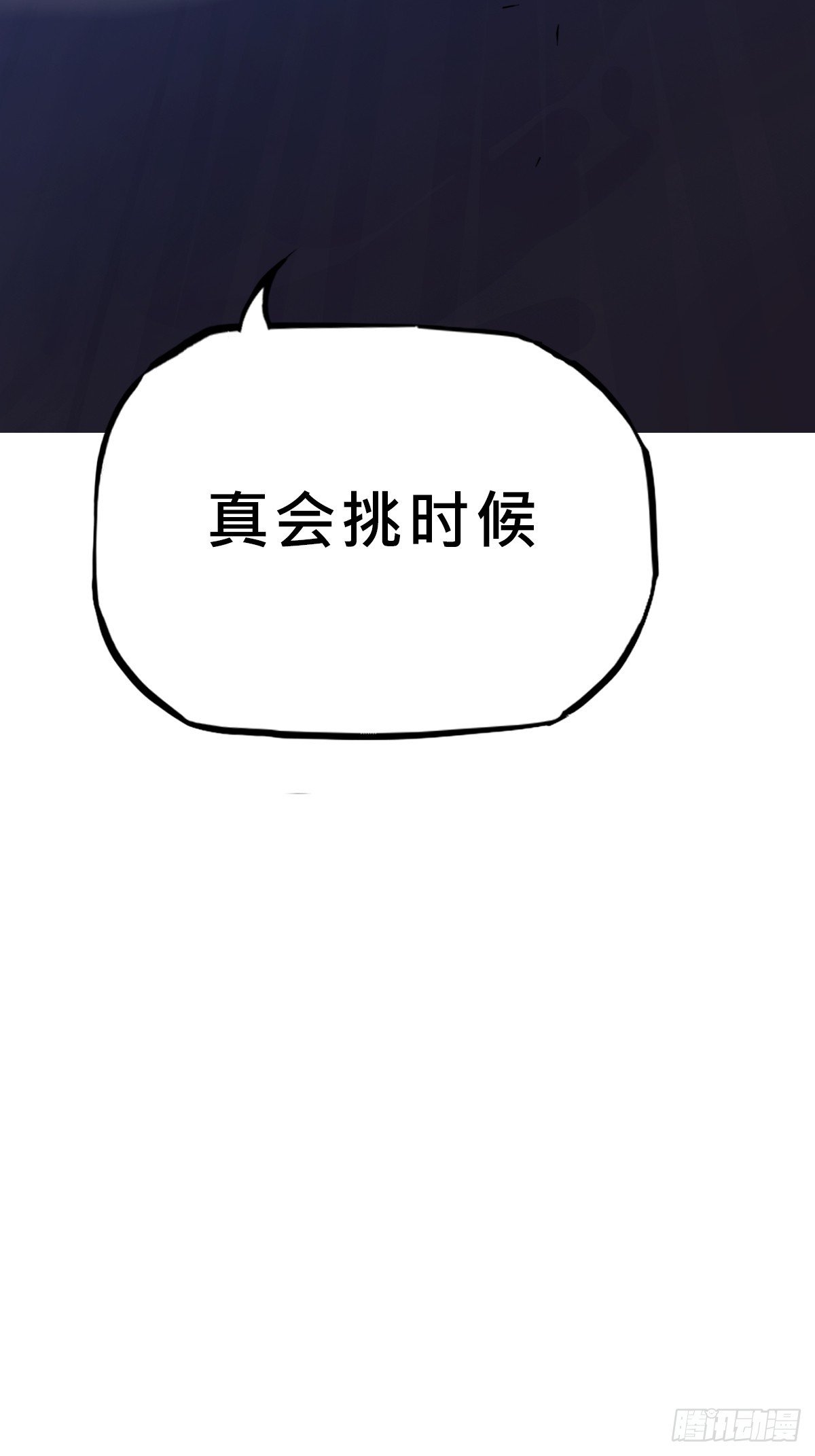 无相