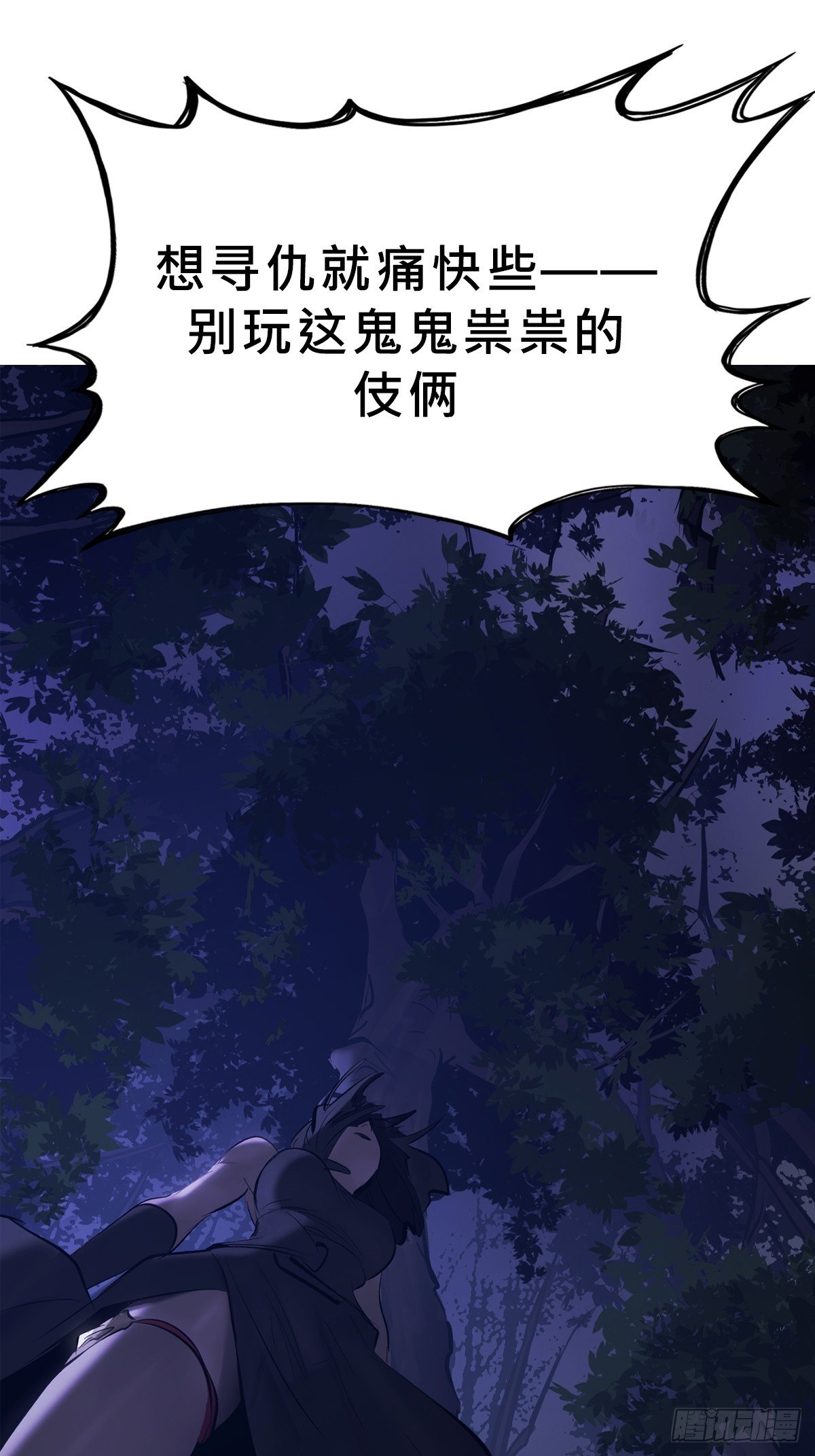无相