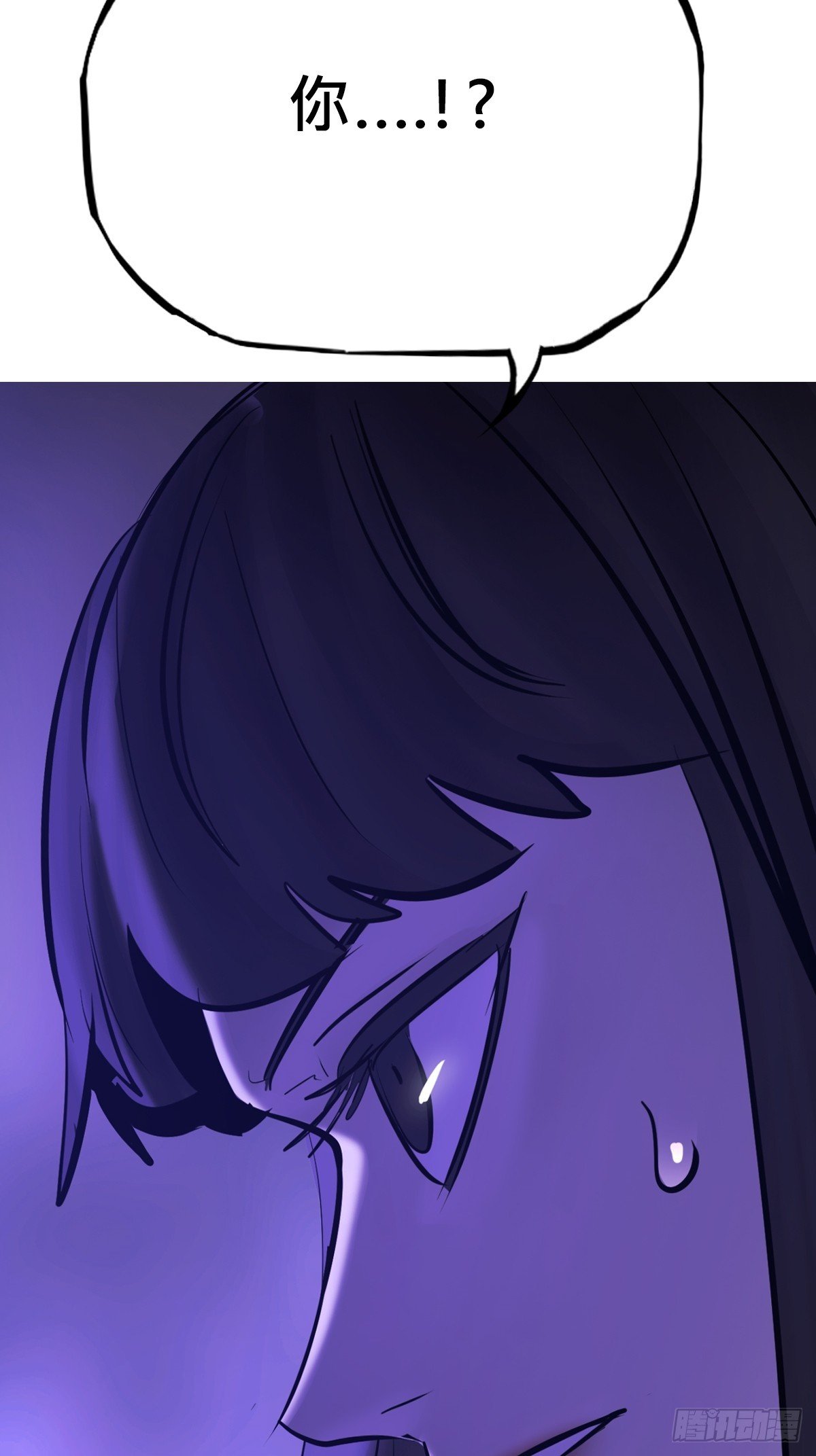 无相