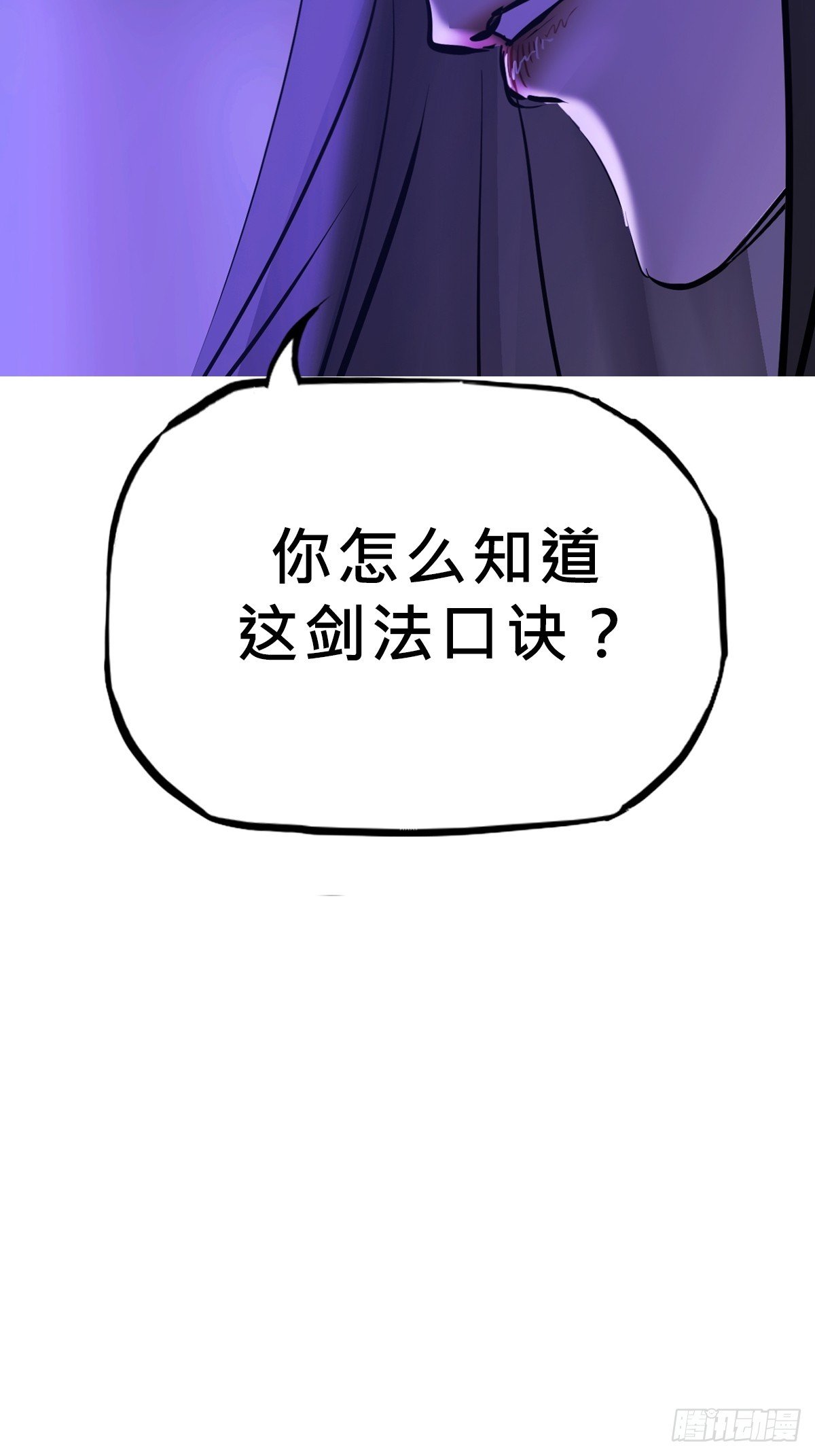 无相