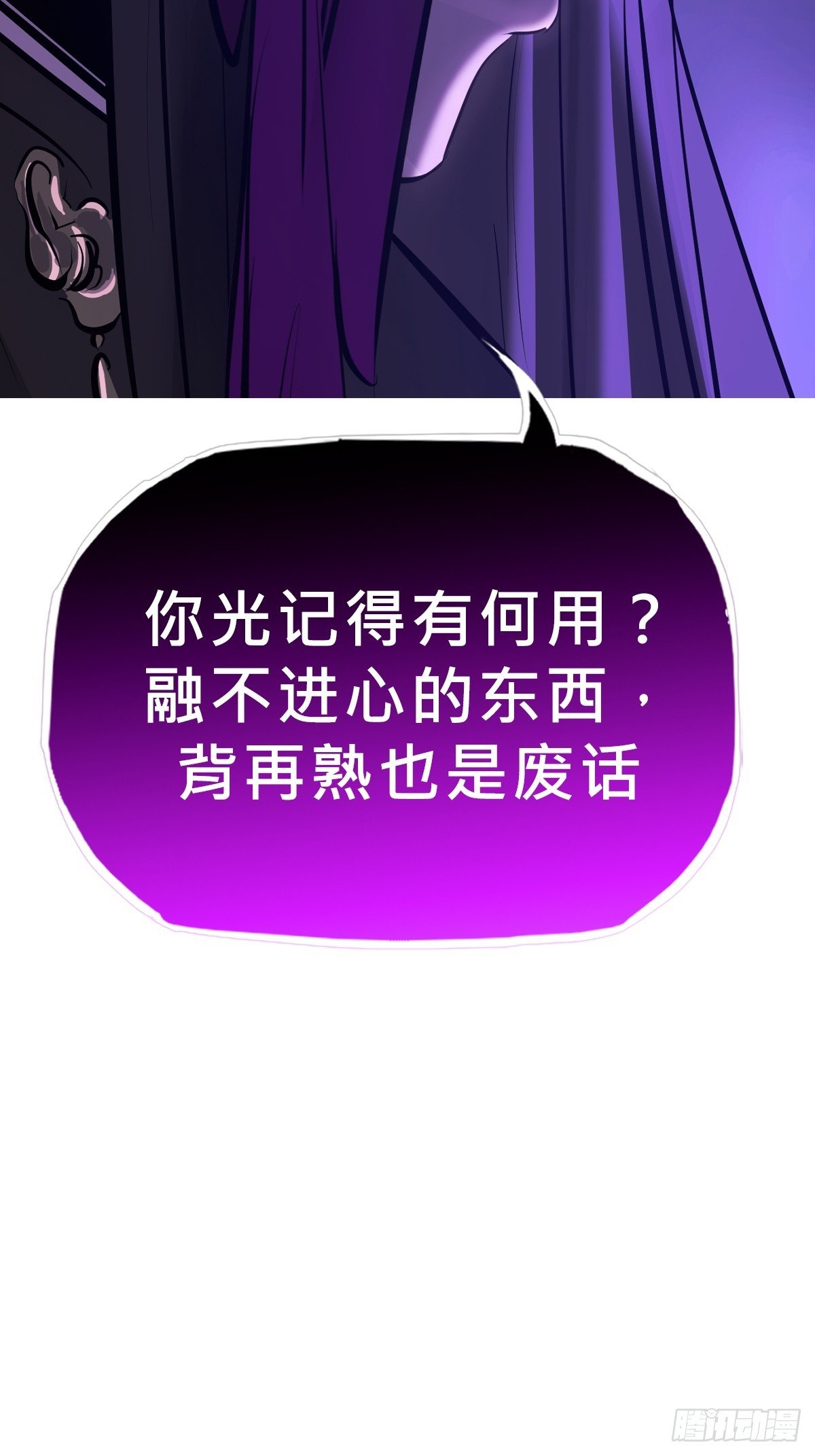 无相